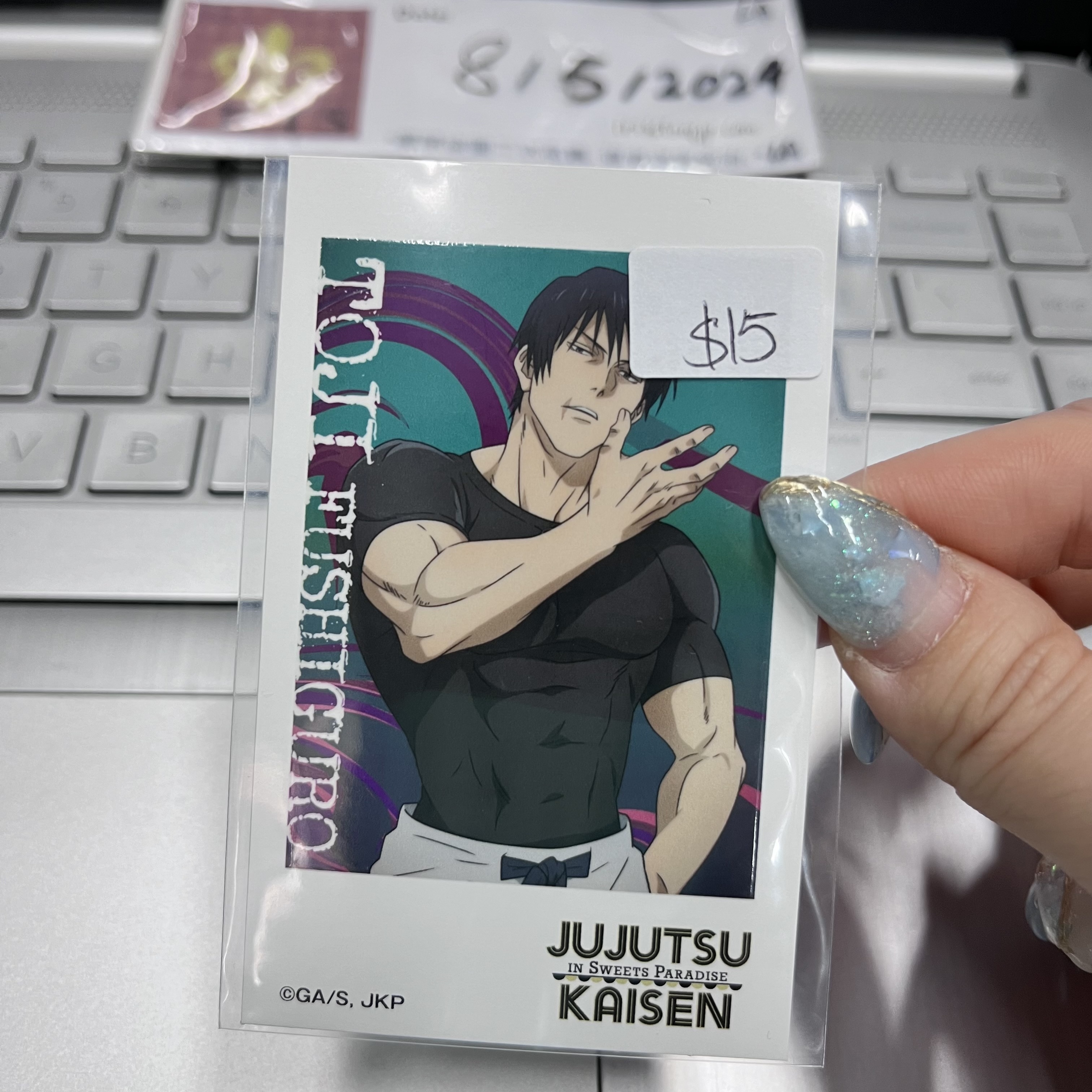 咒術迴戰 甚爾 小卡