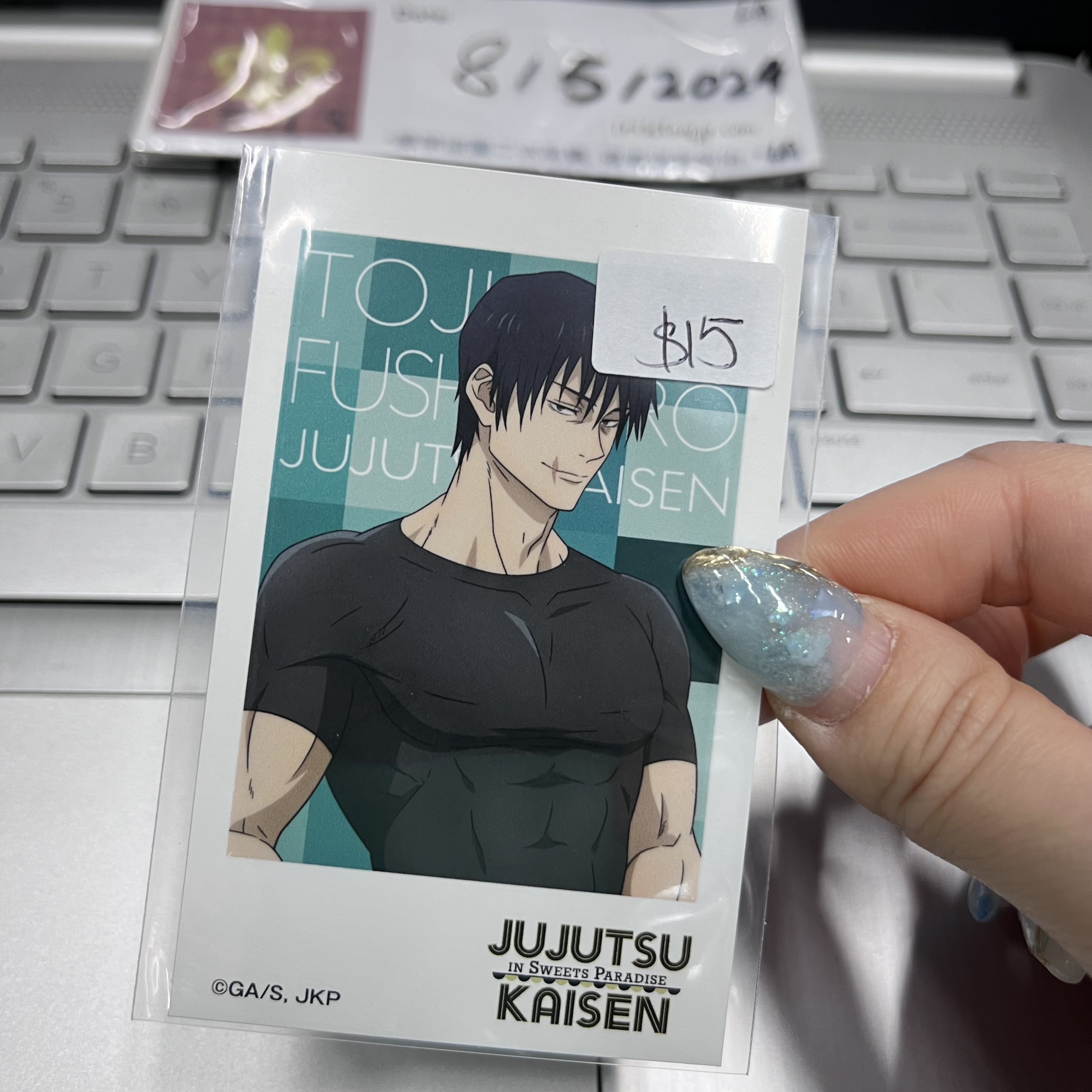 咒術迴戰 甚爾 小卡