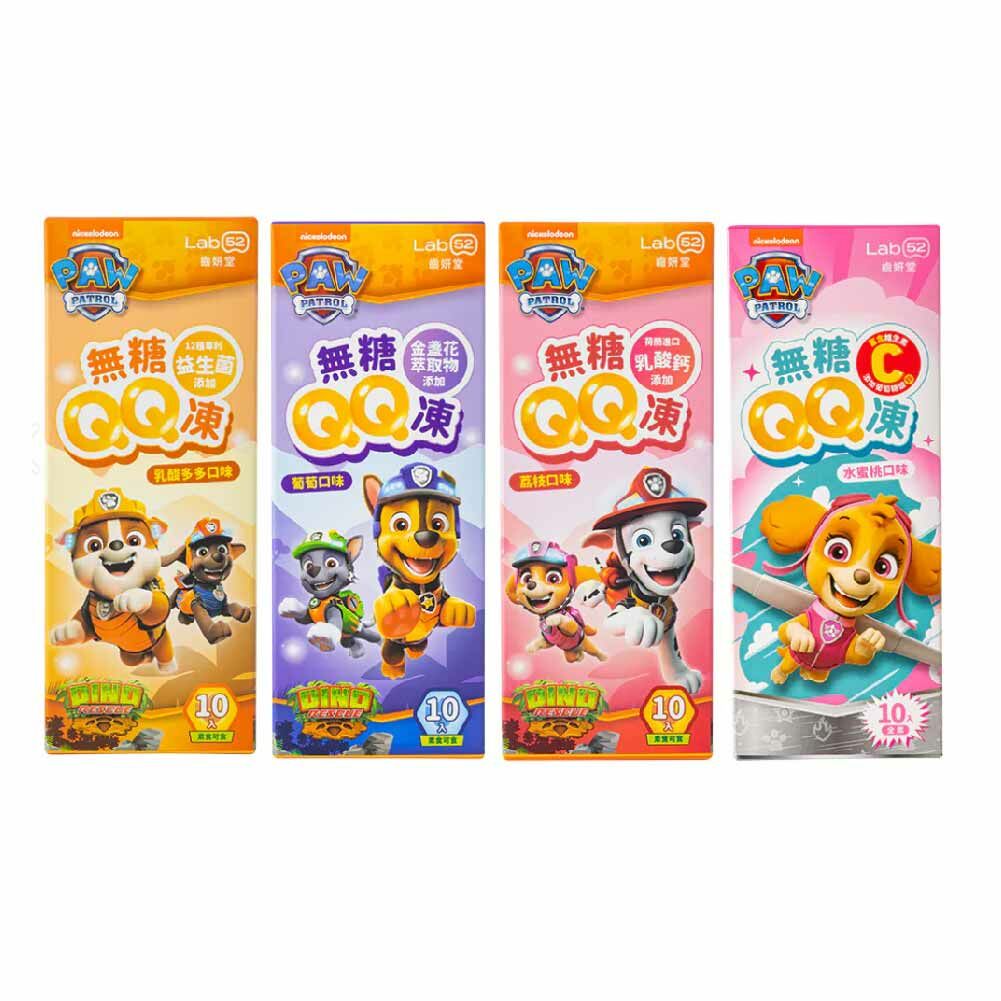 齒妍堂 汪汪隊立大功 無糖QQ凍 10入/包