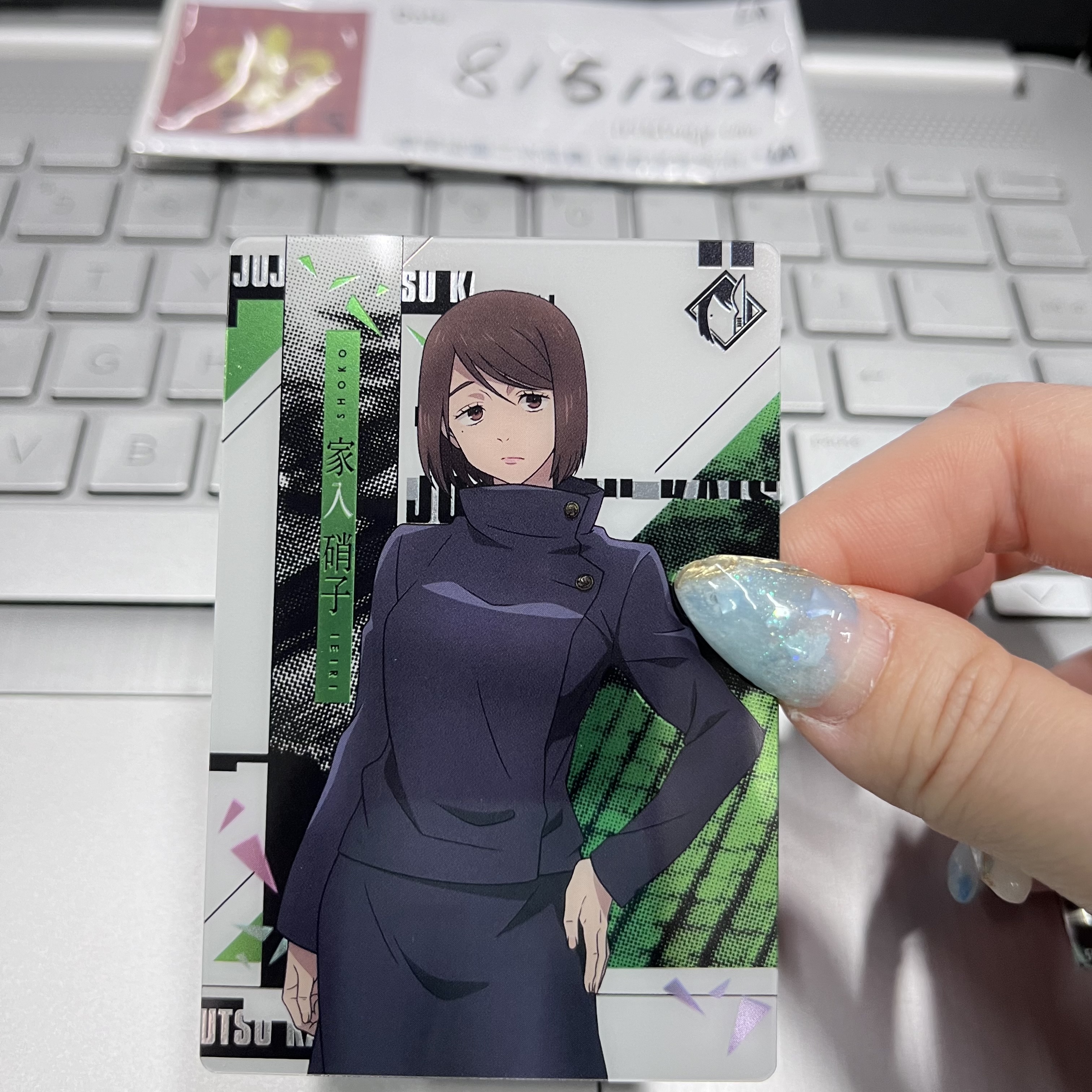 咒術迴戰 硝子 小卡