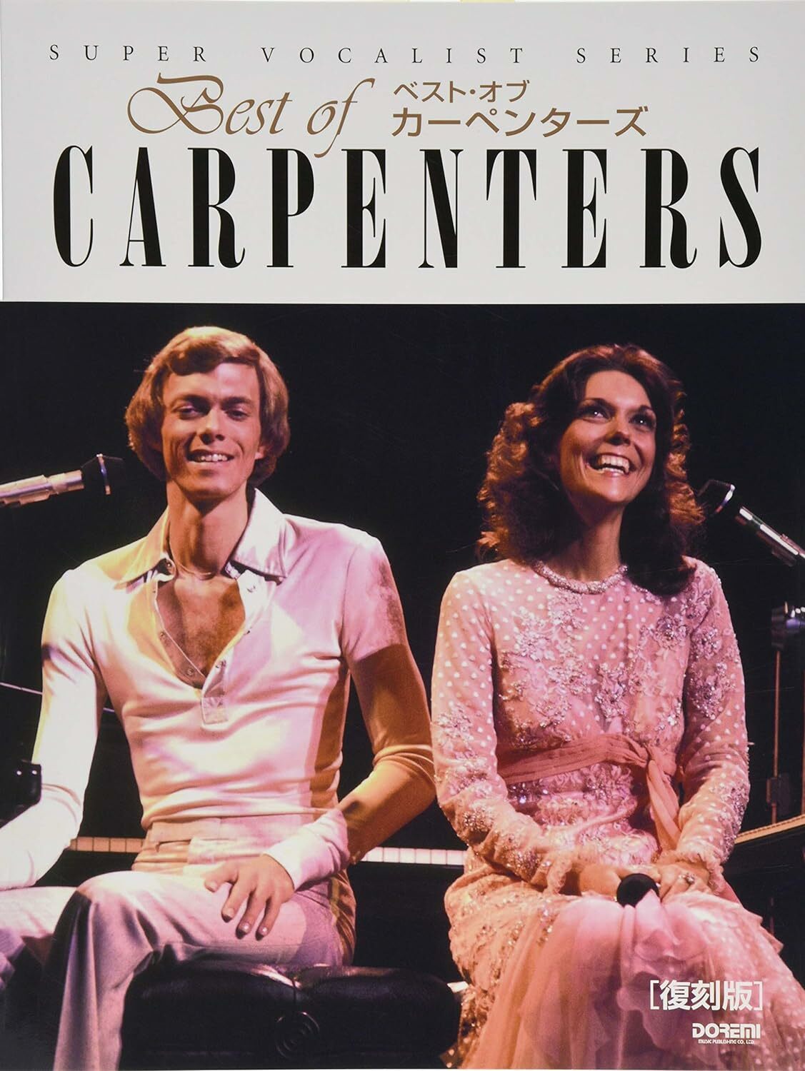 鋼琴譜 149142 木匠兄妹 オブ カーペンターズ [復刻版]