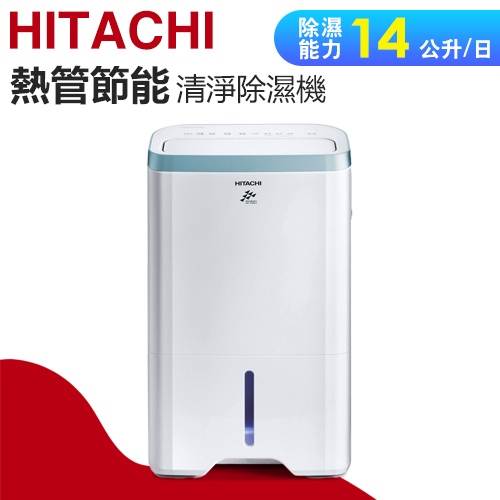 日立 あらそう 衣類乾燥機 6.0キロ スタンド付