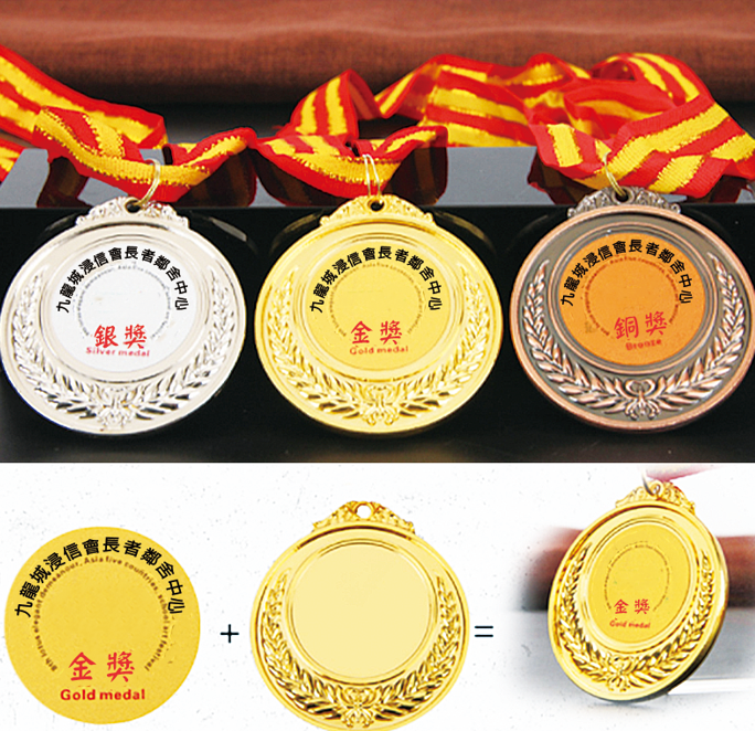 訂製全金屬麥穗獎牌 升級送排版金貼 2752