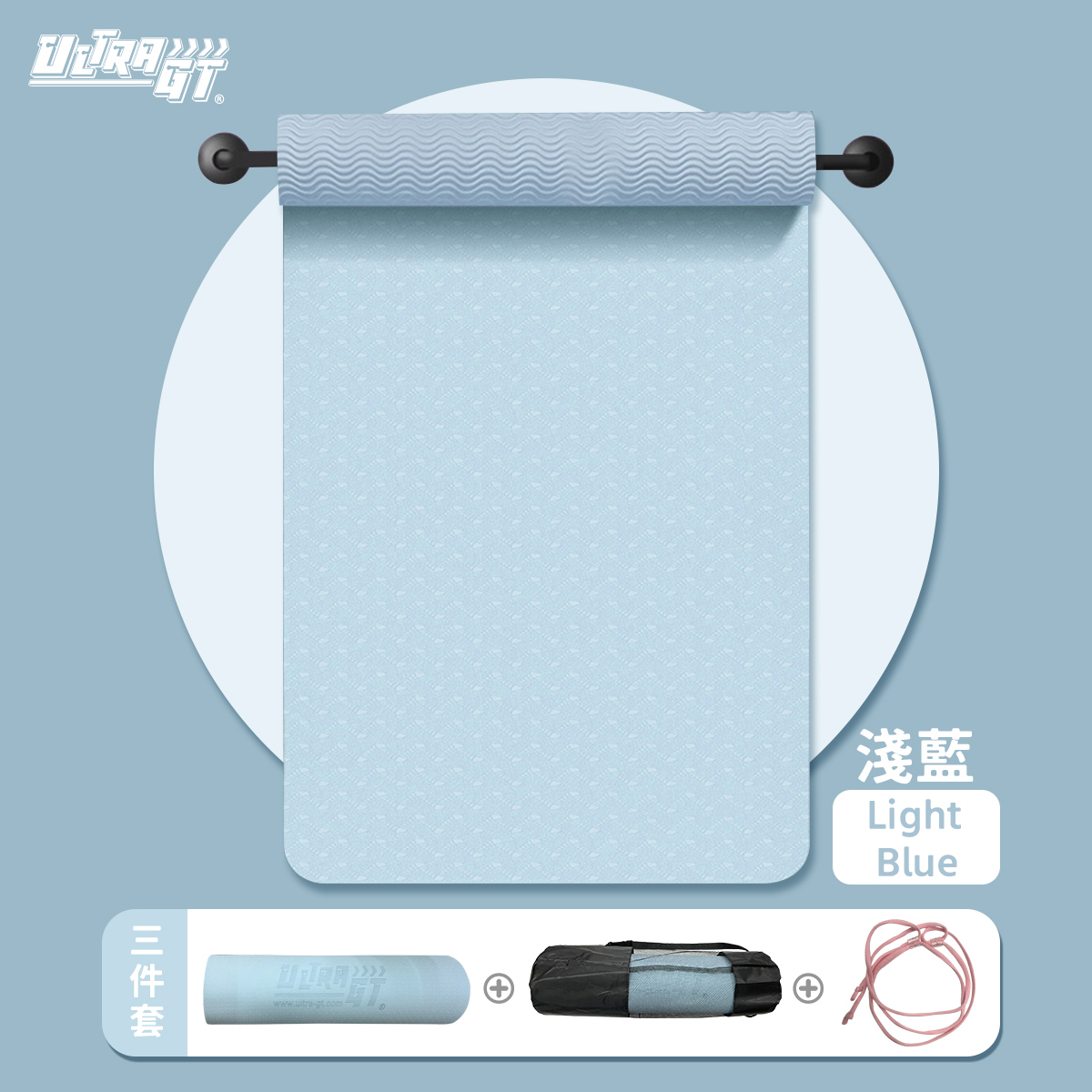 TPE防滑加厚瑜伽墊(淺藍色)