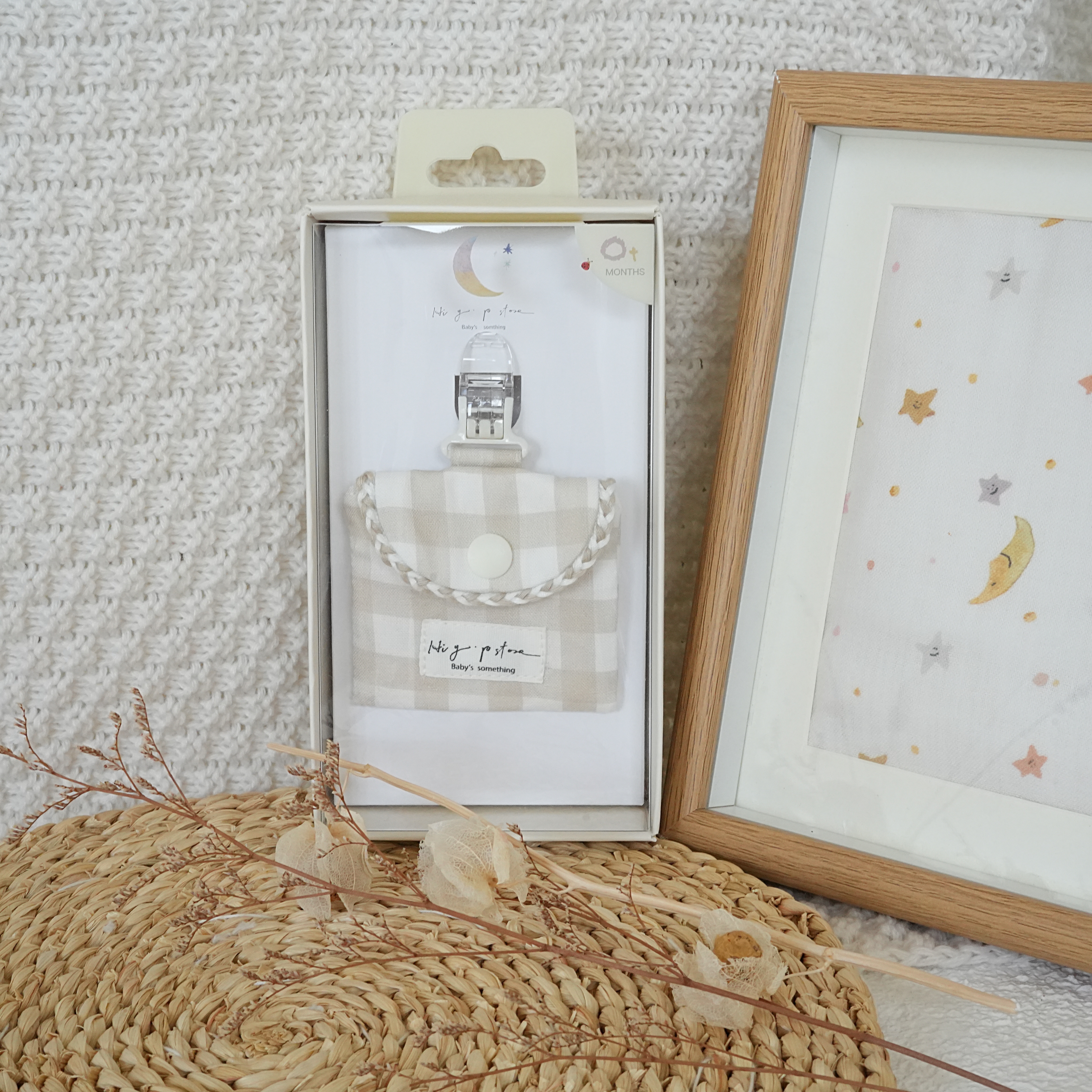 Hi Y.P store-平安符袋-獨家設計-焦糖奶茶