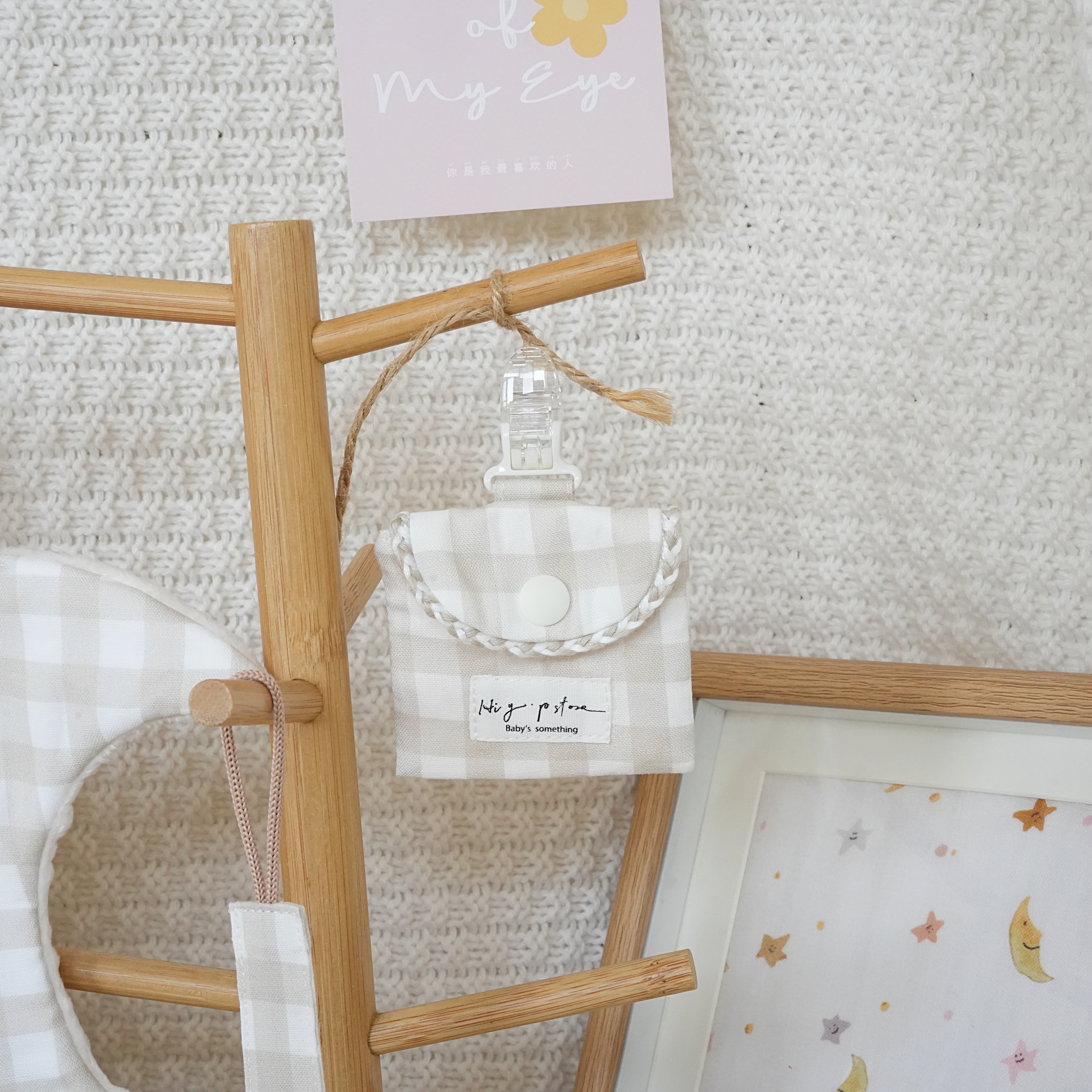 Hi Y.P store-平安符袋-獨家設計-焦糖奶茶