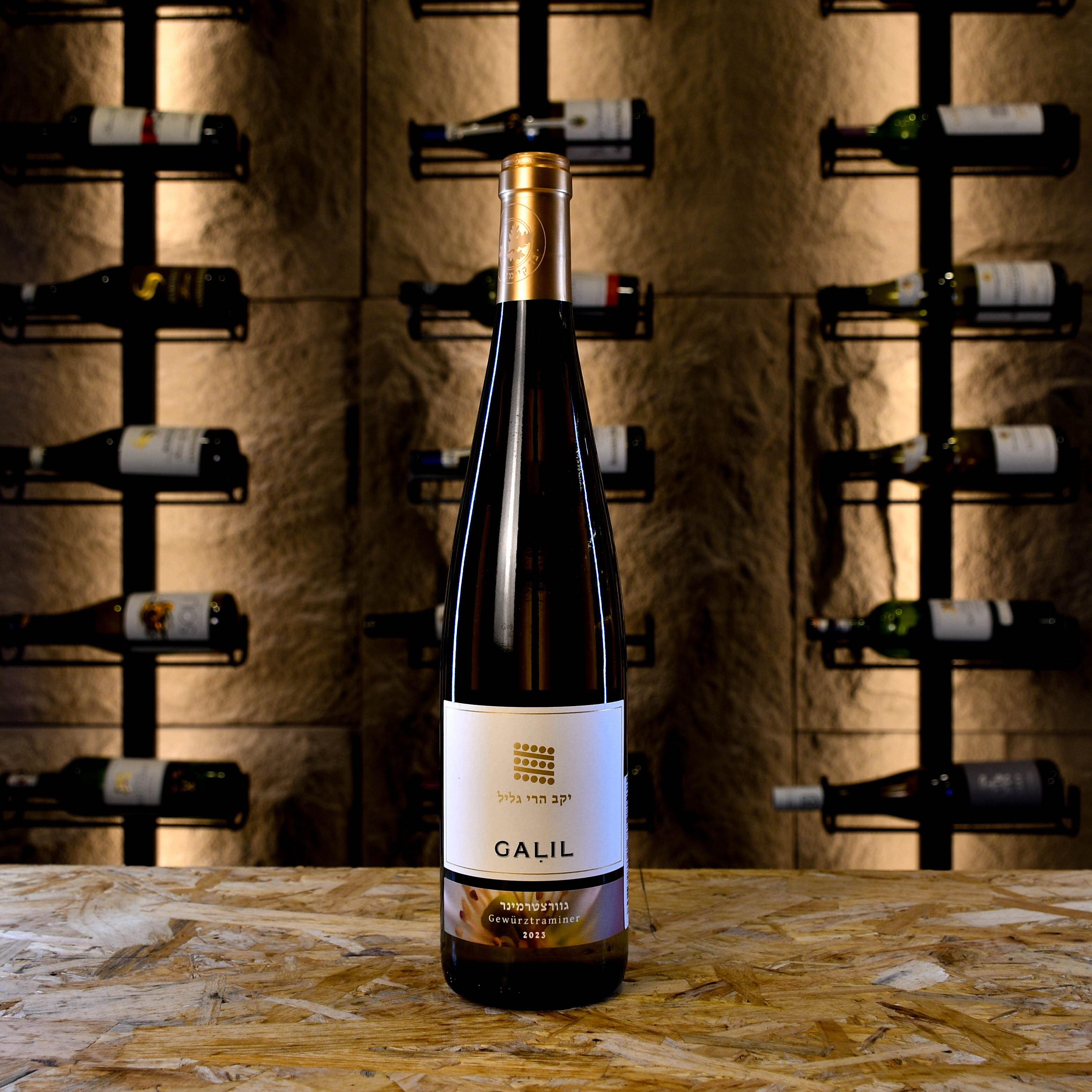 Galil Mountain Winery Gewurztraminer 2023
