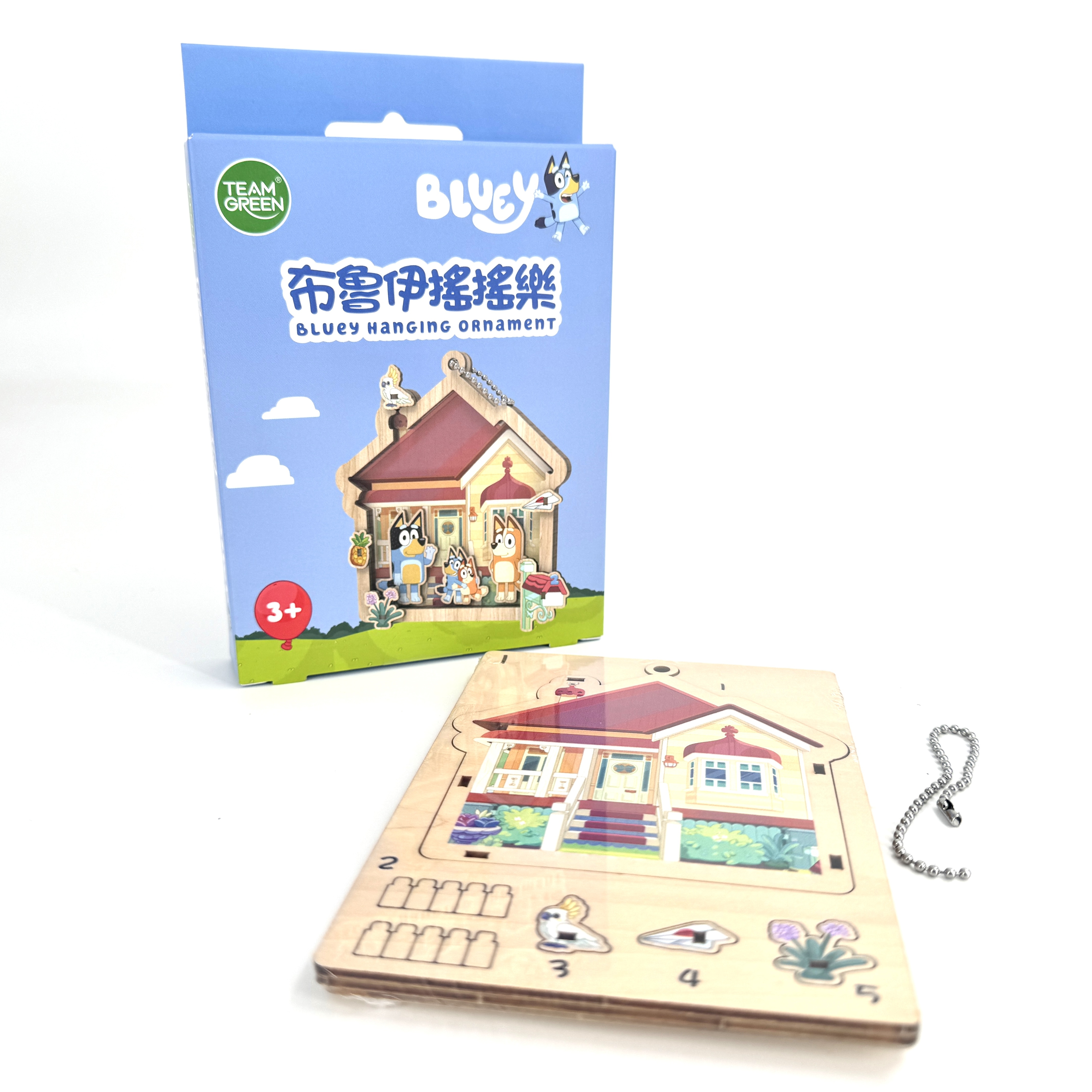 Bluey Hanging Ornament