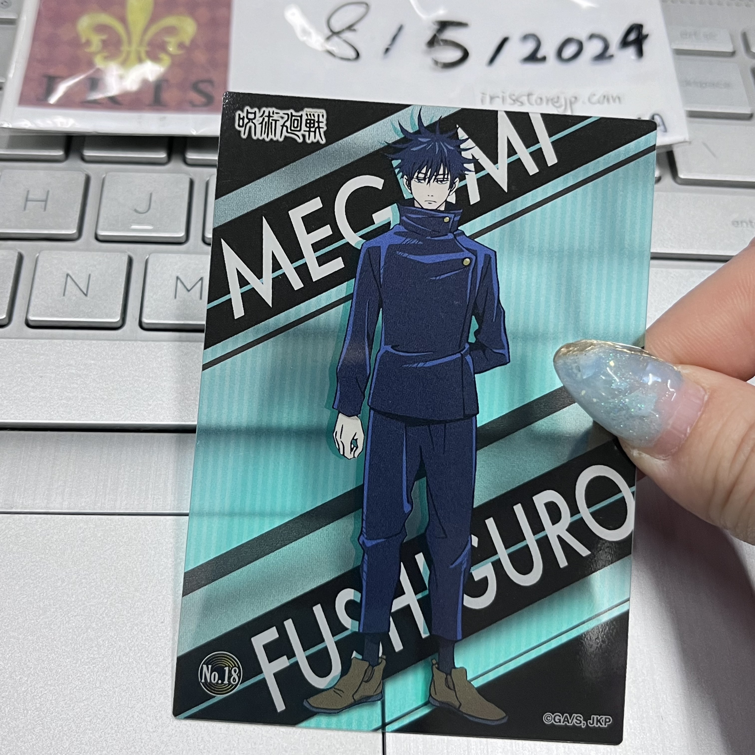 咒術迴戰 惠 小卡