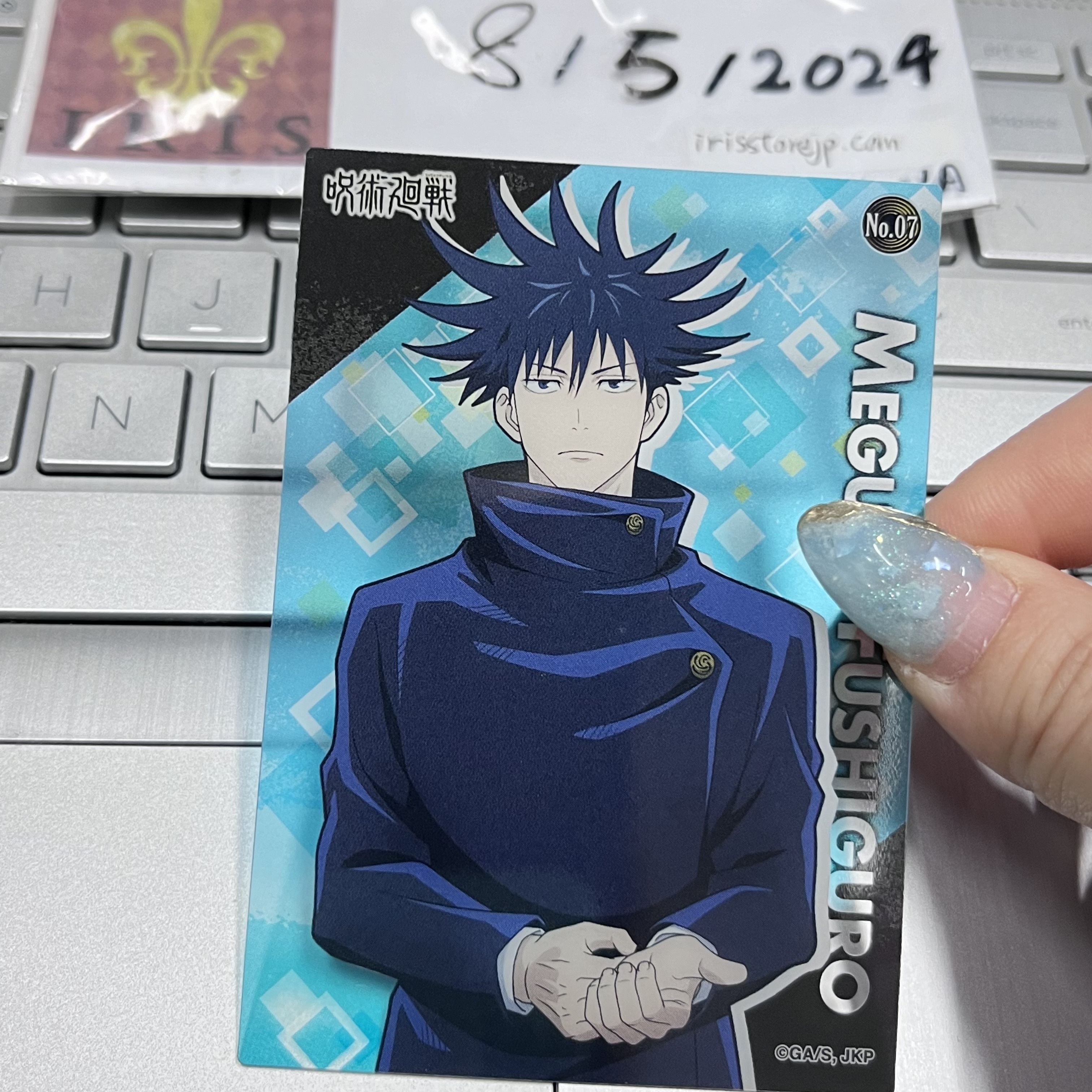 咒術迴戰 惠 小卡