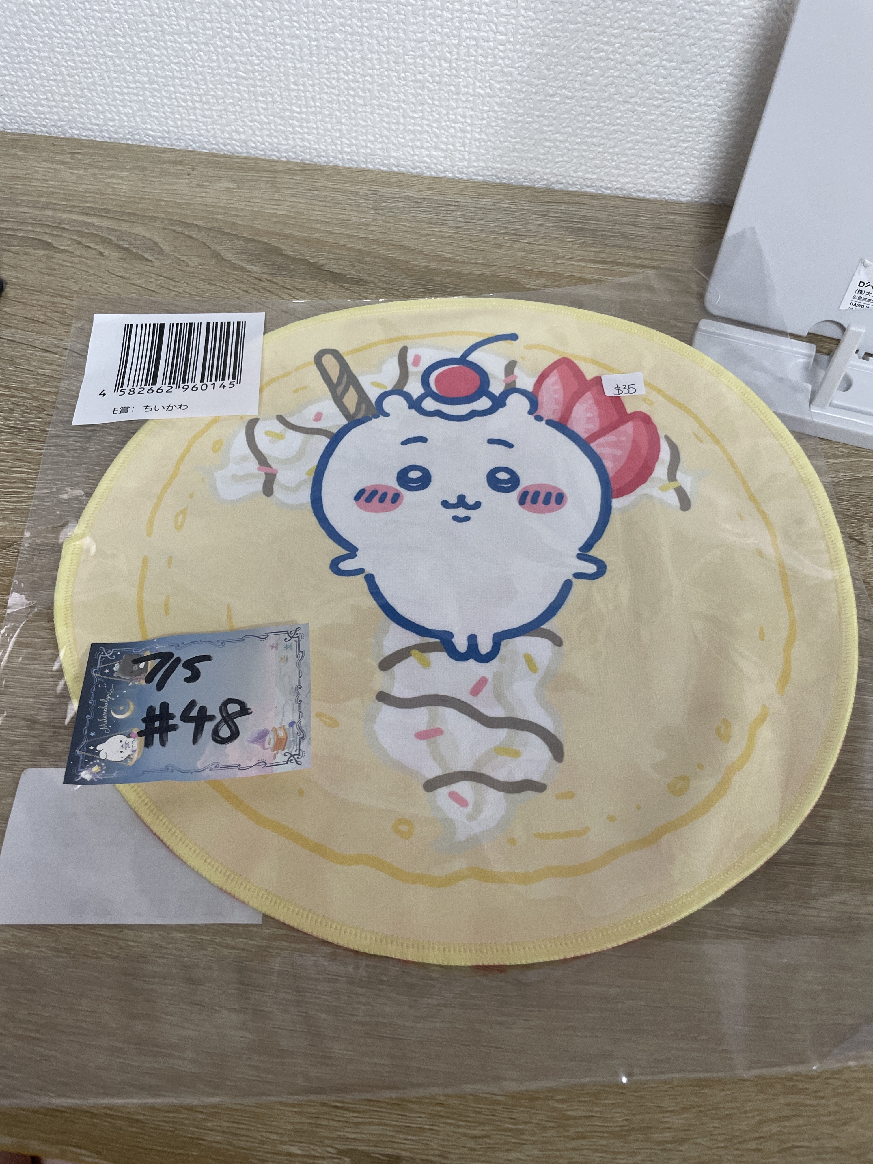 CHIIKAWA 小可愛 手巾#48