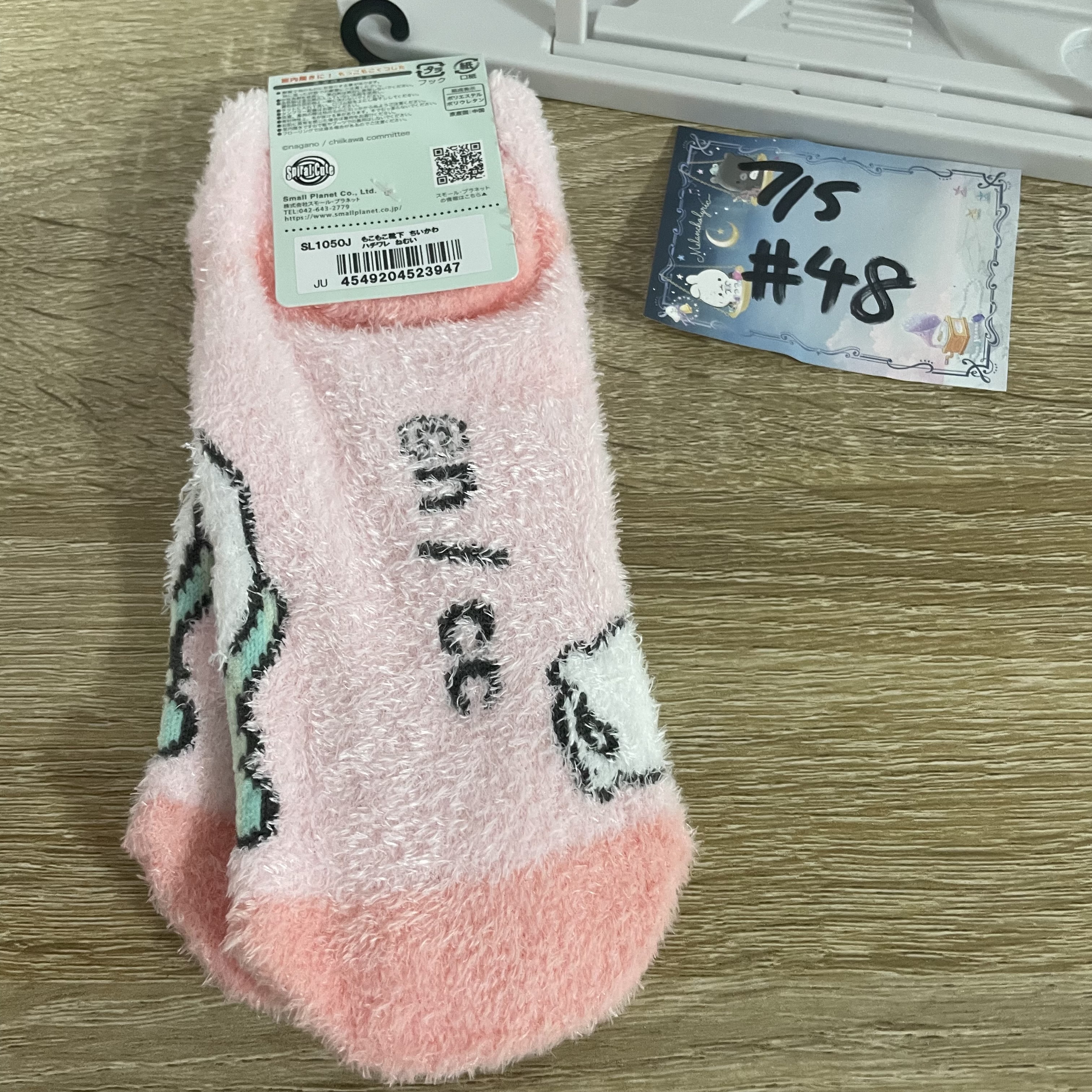 CHIIKAWA 八字貓 襪#48