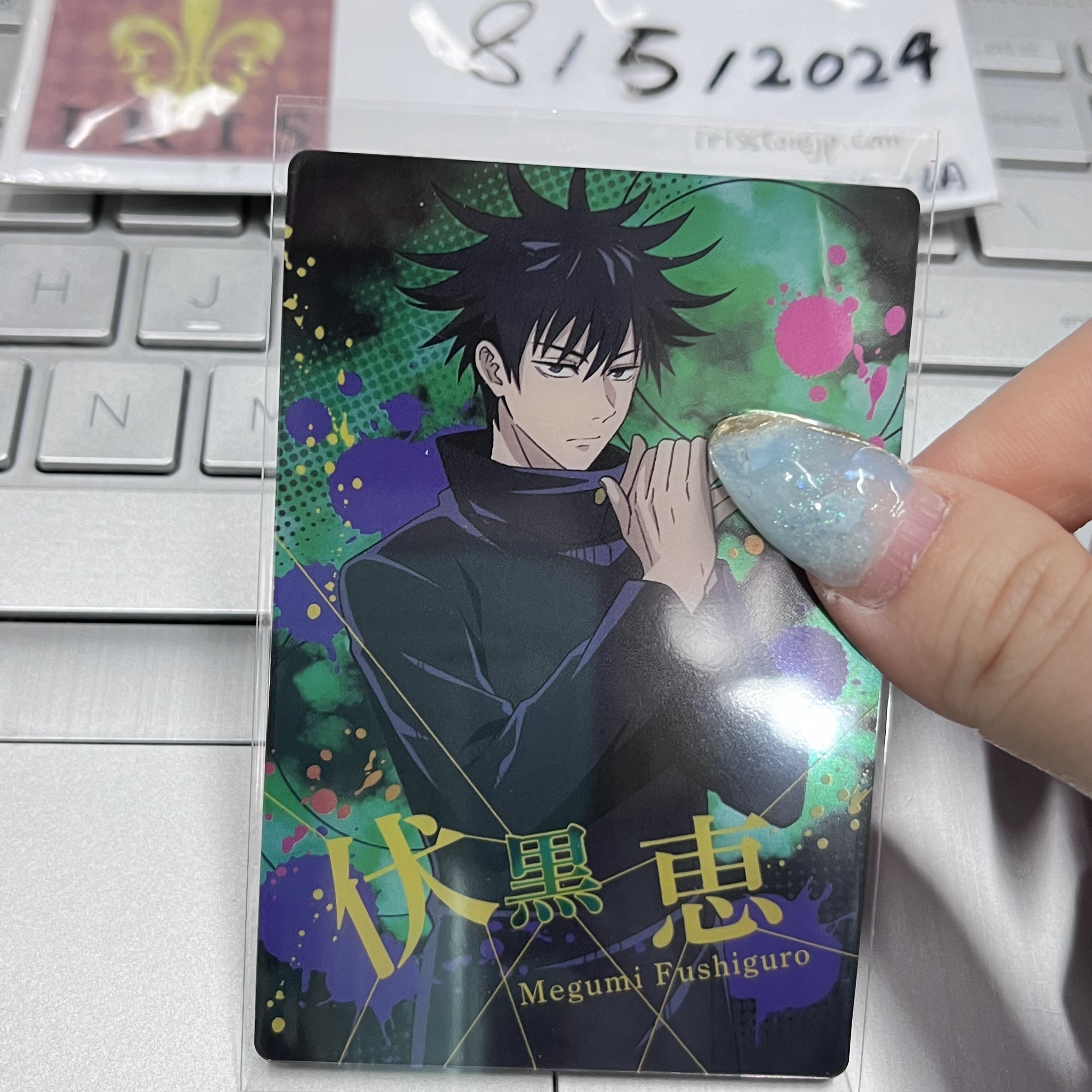 咒術迴戰 惠 小卡