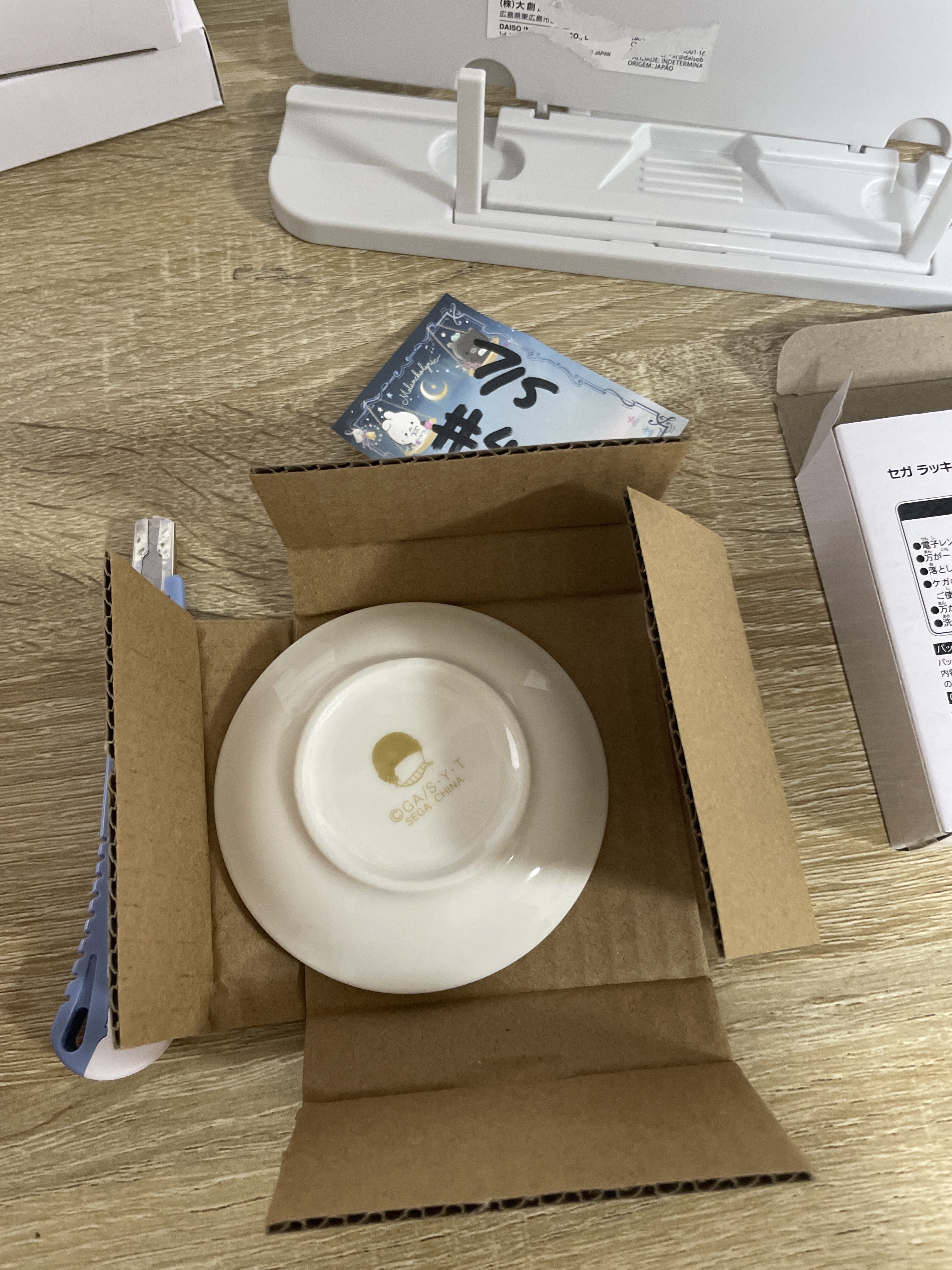 名偵探柯南 赤井  陶瓷碟#48