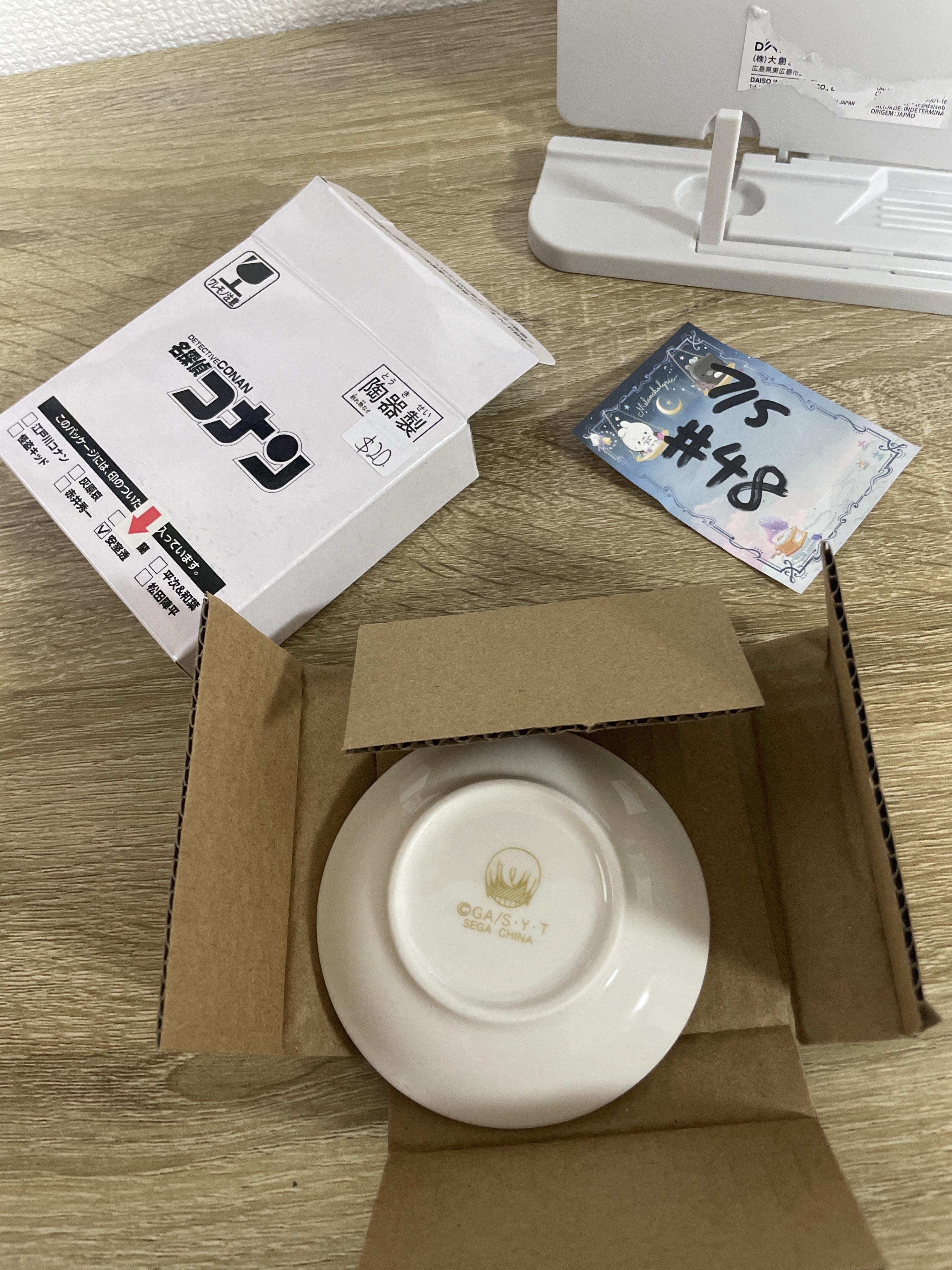 名偵探柯南 安室 陶瓷碟#48