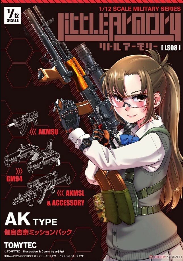 Tomytec 代理版 1/12 迷你武裝 LS08 AK TYPE 伽鳥杏奈 任務包