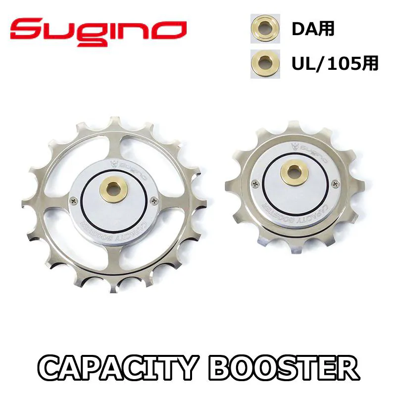 ピストレーサー用 大ギア 競輪レース使用 SUGINO S3-cubic ギア：52