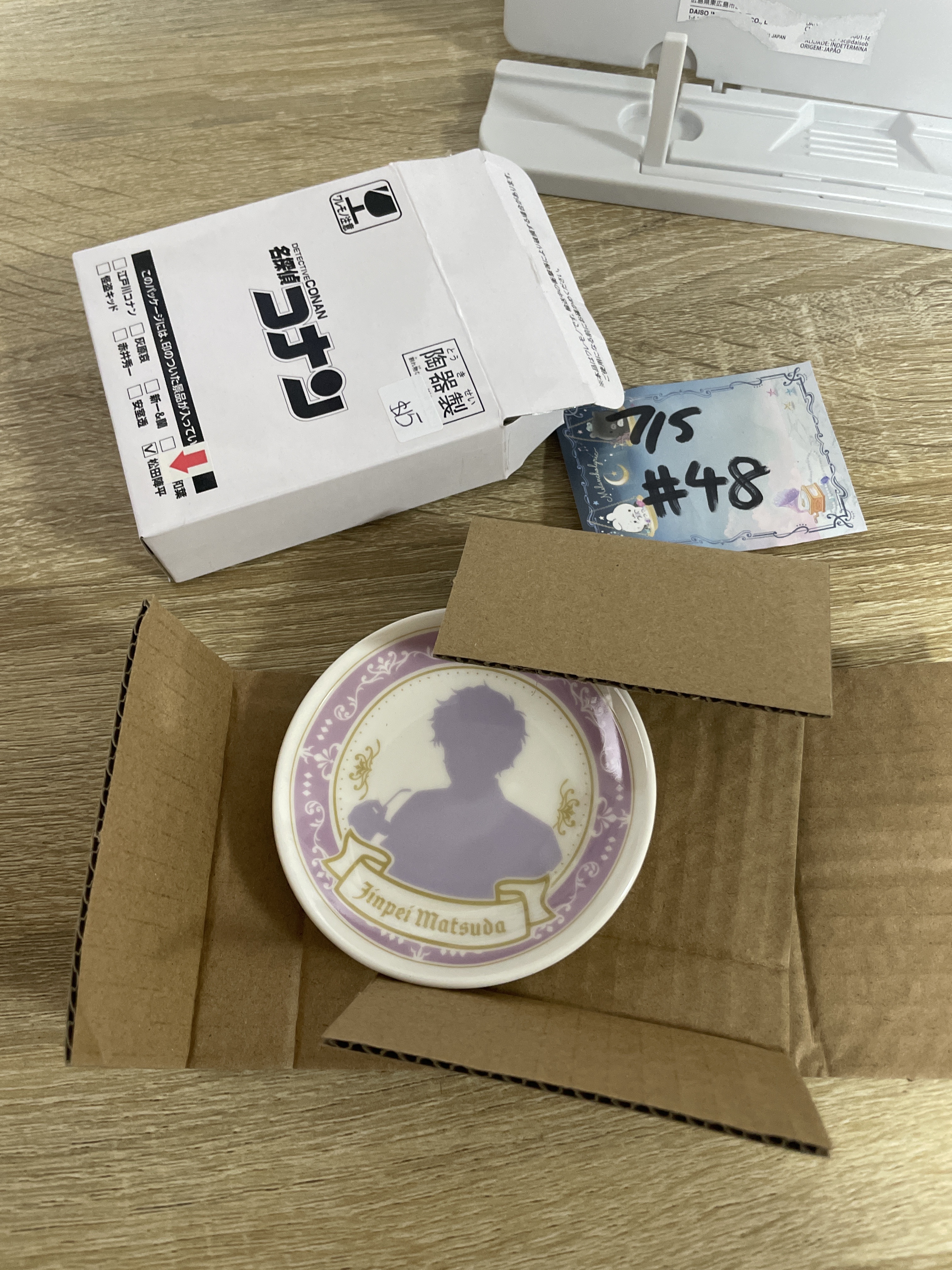 名偵探柯南 松田 陶瓷碟#48