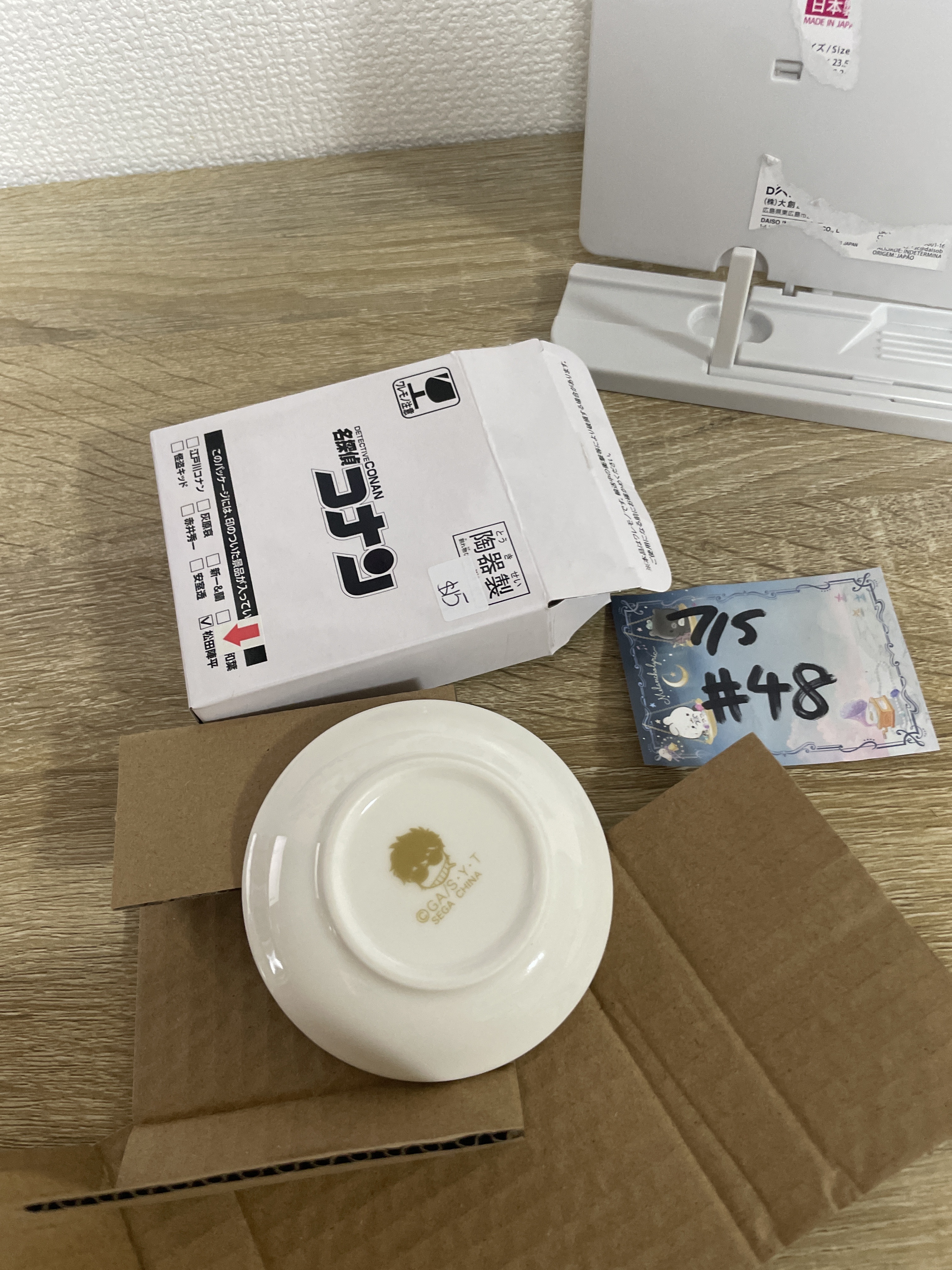 名偵探柯南 松田 陶瓷碟#48