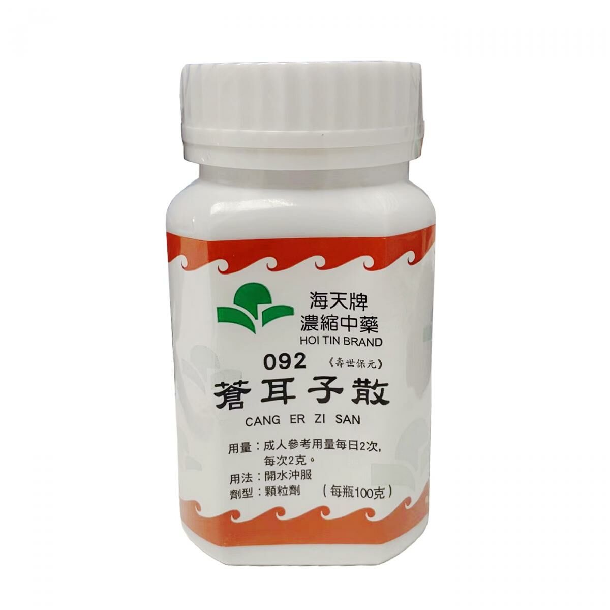 海天牌 - 蒼耳子散100g