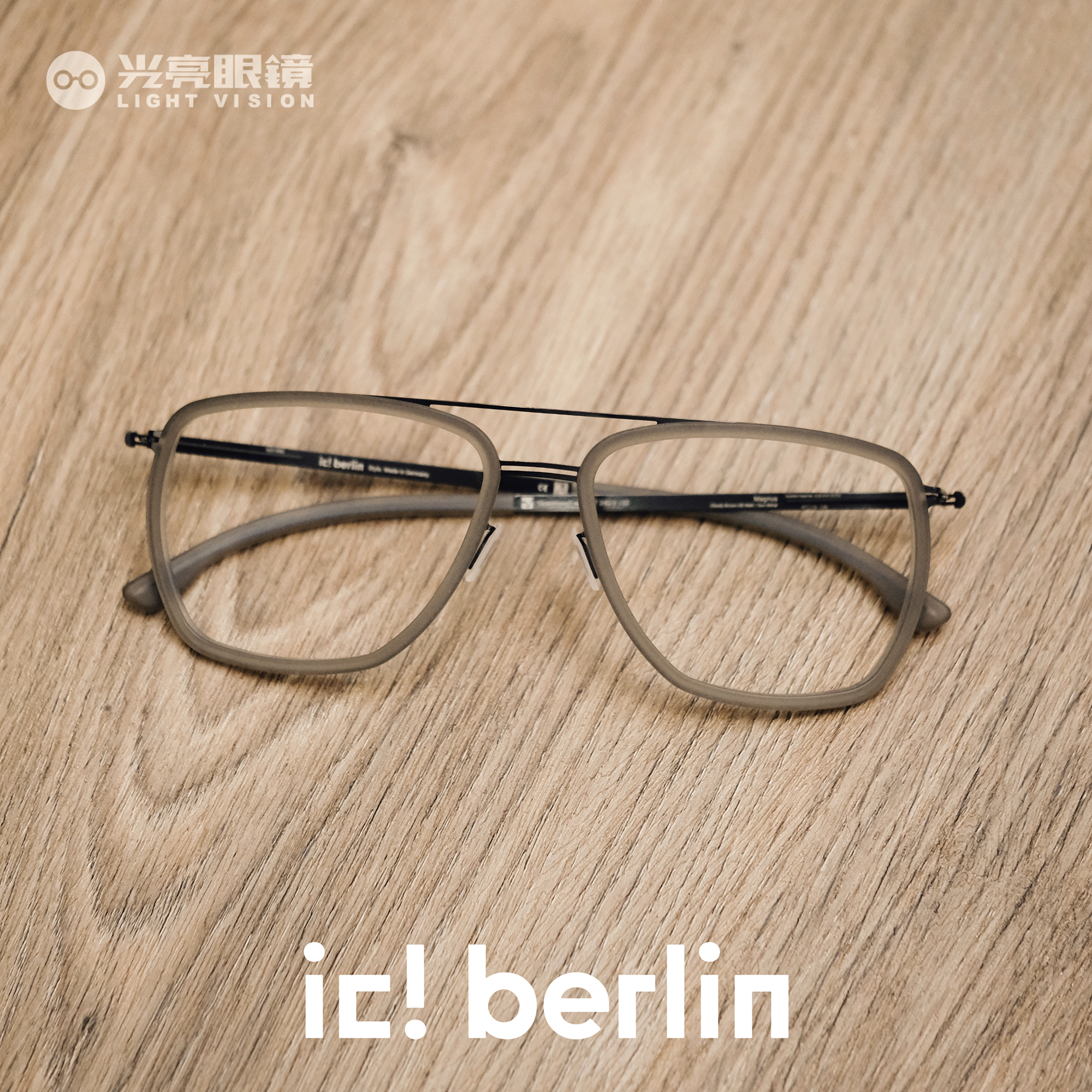 ic! berlin -  D0080 Magnus／CLOUDY BROWN MATT