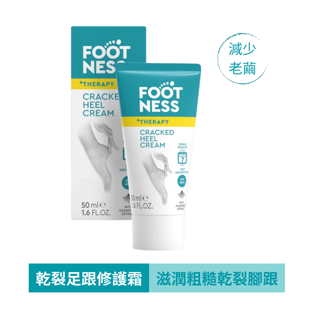 Footness Foot Cream For Rough Skin And Callus