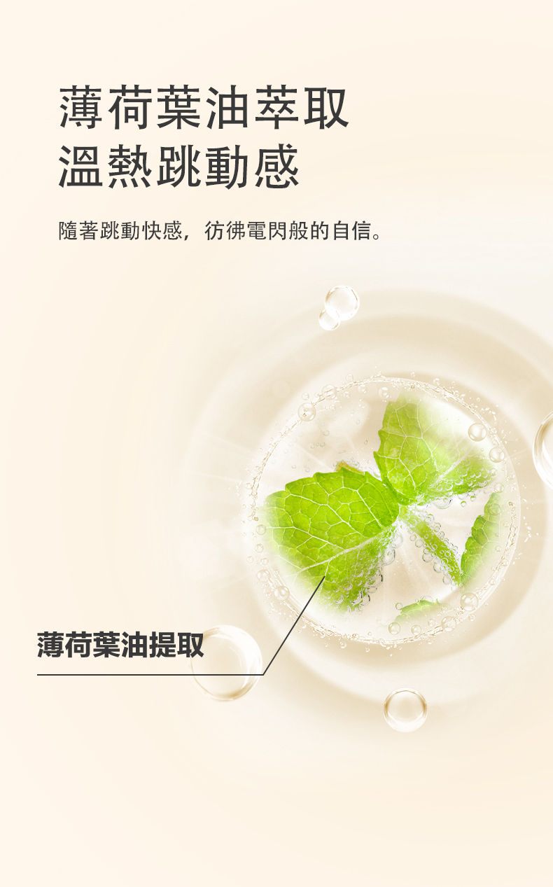 Orgie,Orgie 潤液滑,葡萄牙 Orgie,跳動式潤滑液,高潮液,快感增強液,水性潤滑液,矽性潤滑液,潤滑液,激情液,潤滑凝露,Orgie Dual Vibe