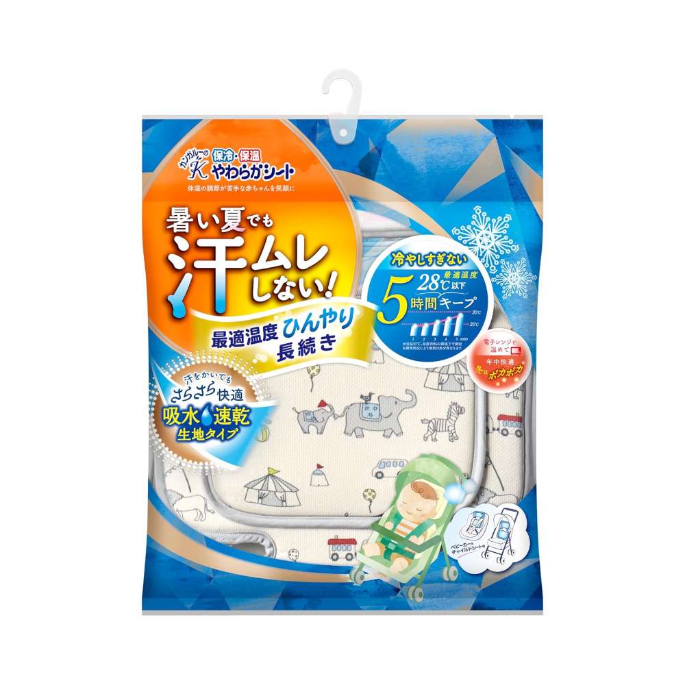 日本制 BB車 涼快BB車墊