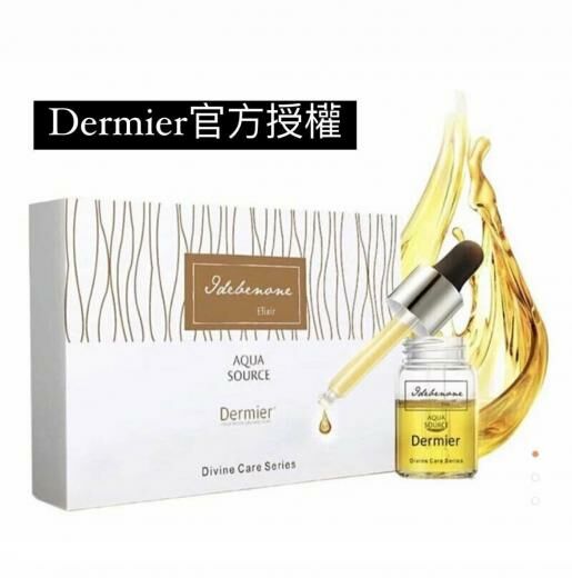 🔥DERIMER 艾地苯精華神水 (1盒4支)