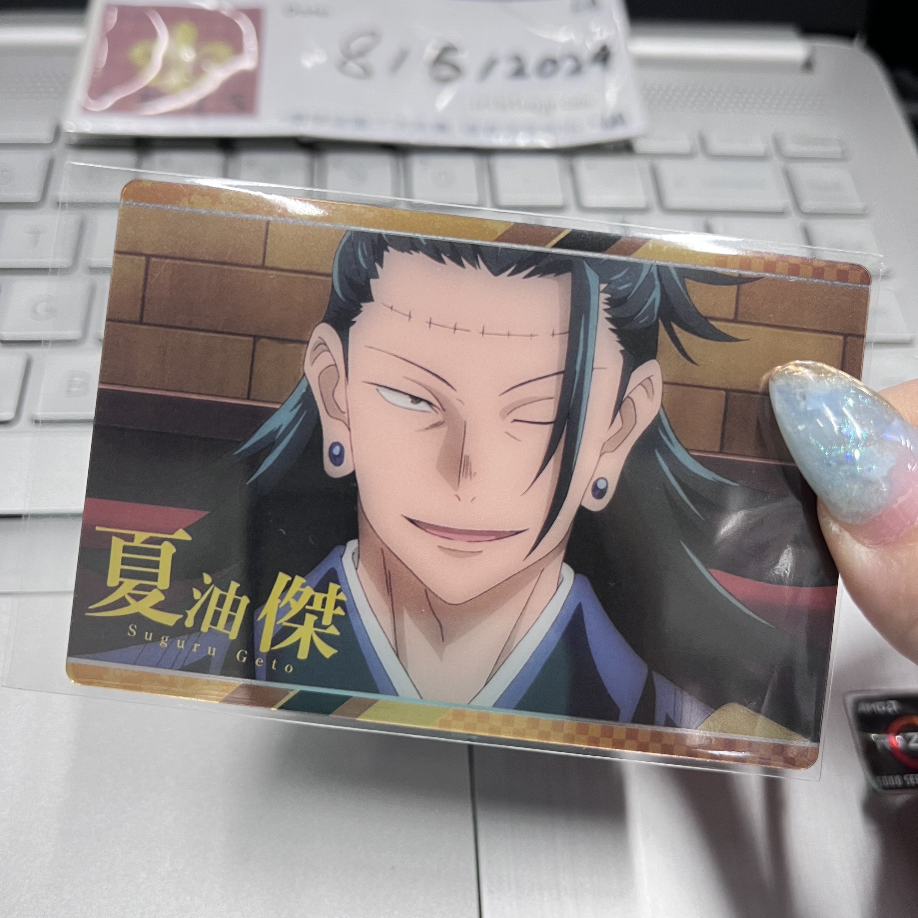 咒術迴戰 傑 小卡