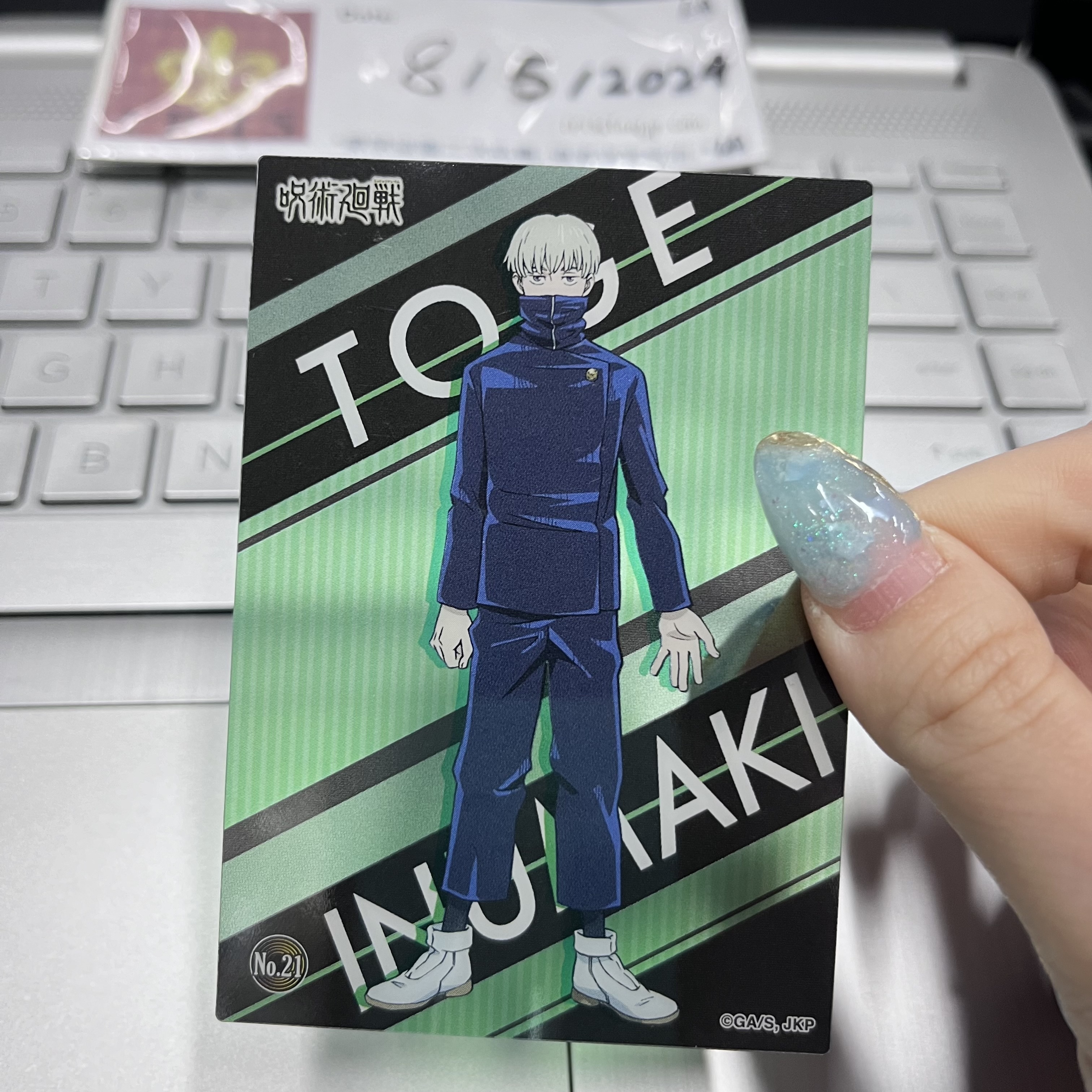 咒術迴戰 狗卷 小卡