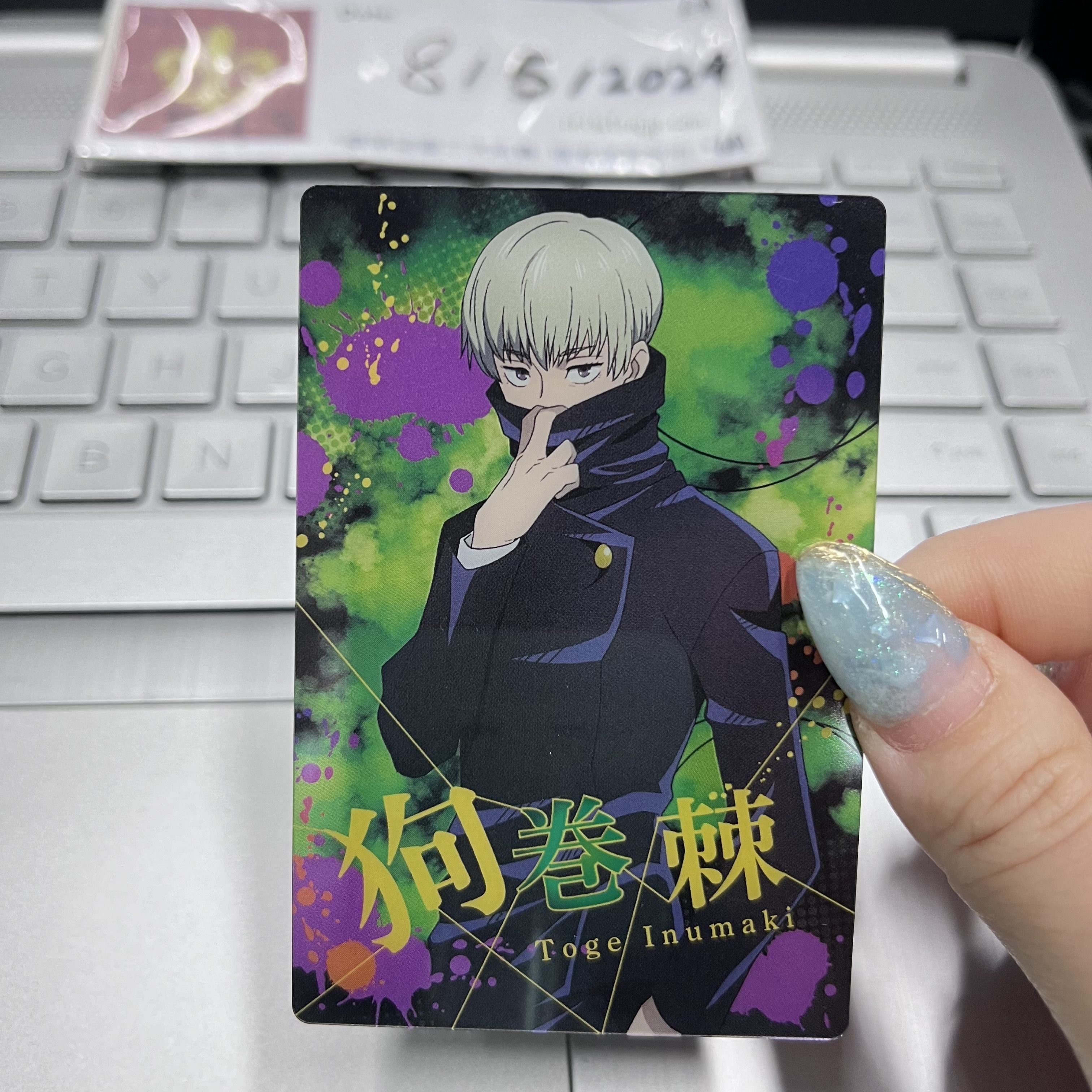 咒術迴戰 狗卷 小卡