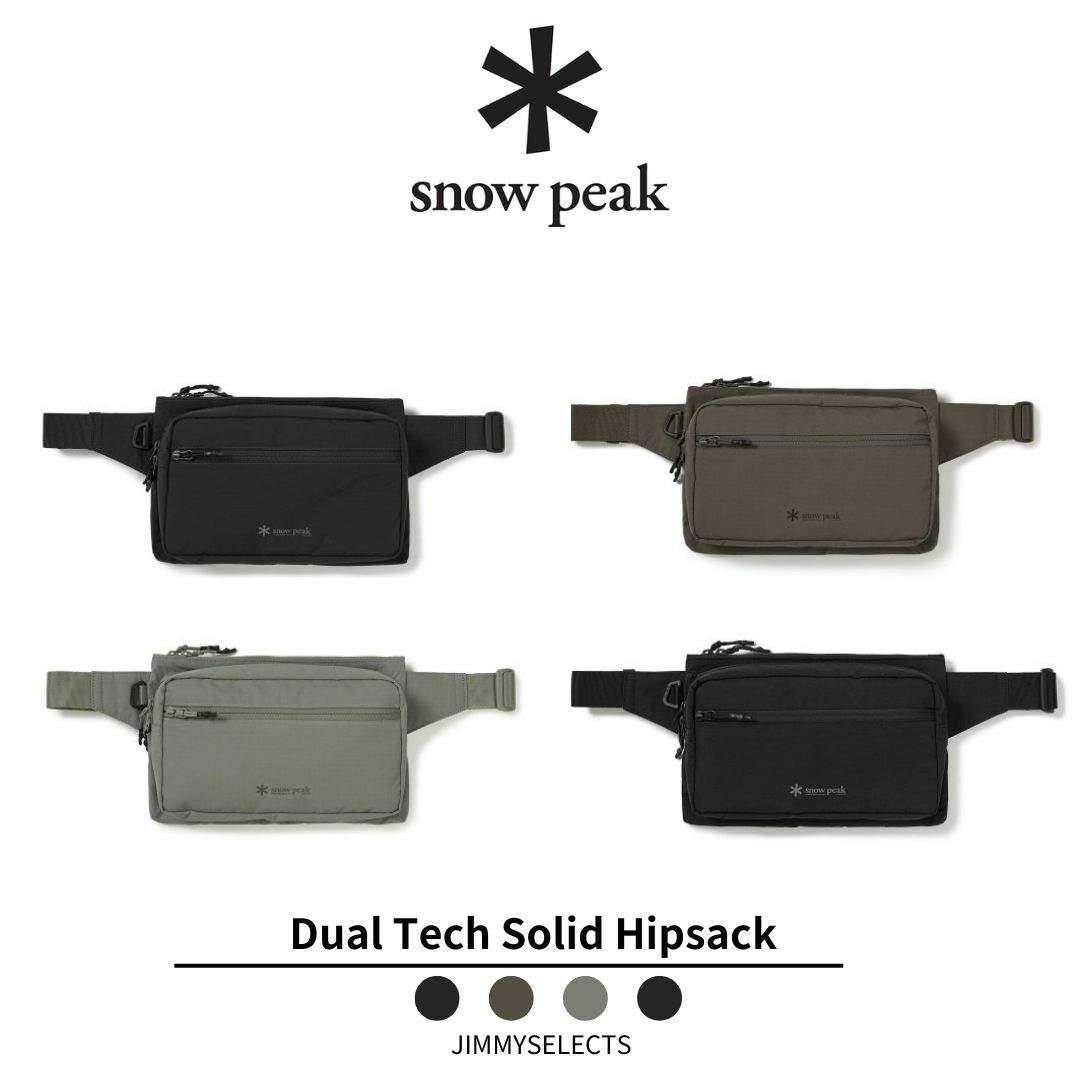 Snow Peak 雪諾必克 Dual Tech Solid Hipsack 腰包 S24SUFBG33