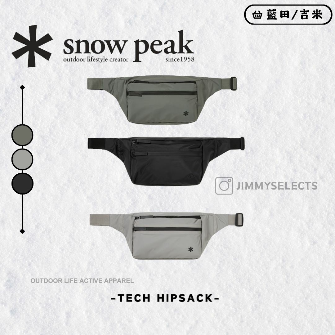 【現貨】Snow Peak 雪諾必克 Tech Hipsack 斜背 側背包 腰包 S24SUTBG07