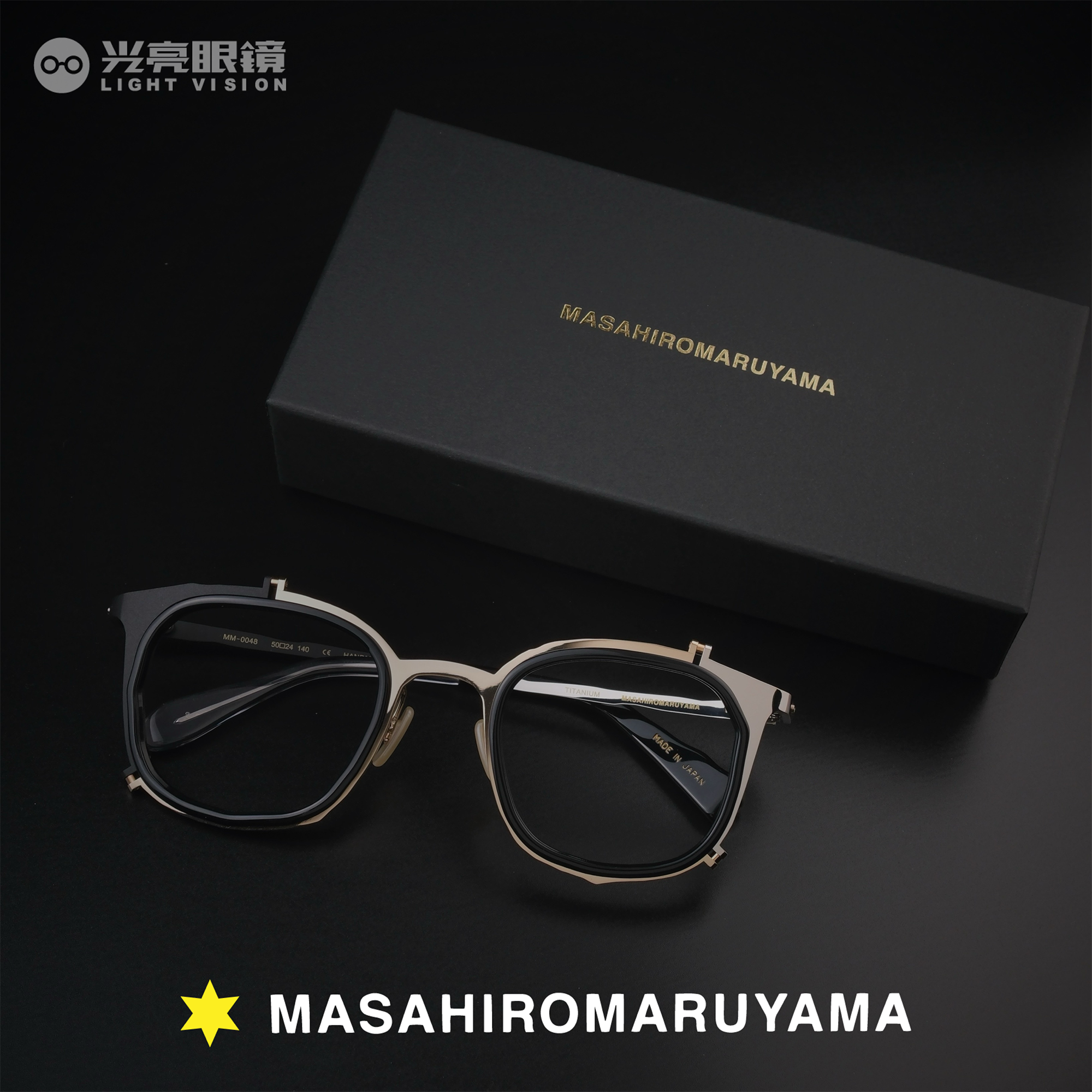 MM-0048／No.2