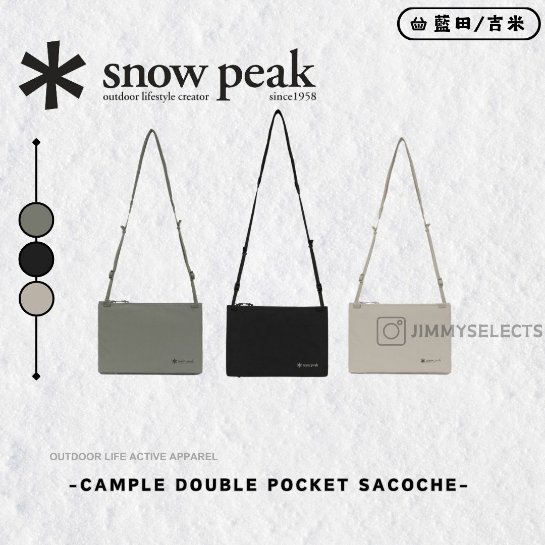 【代購】Snow Peak 雪諾必克 Cample Double Pocket 雙口袋 基本款 側背包 S24SUCSB17