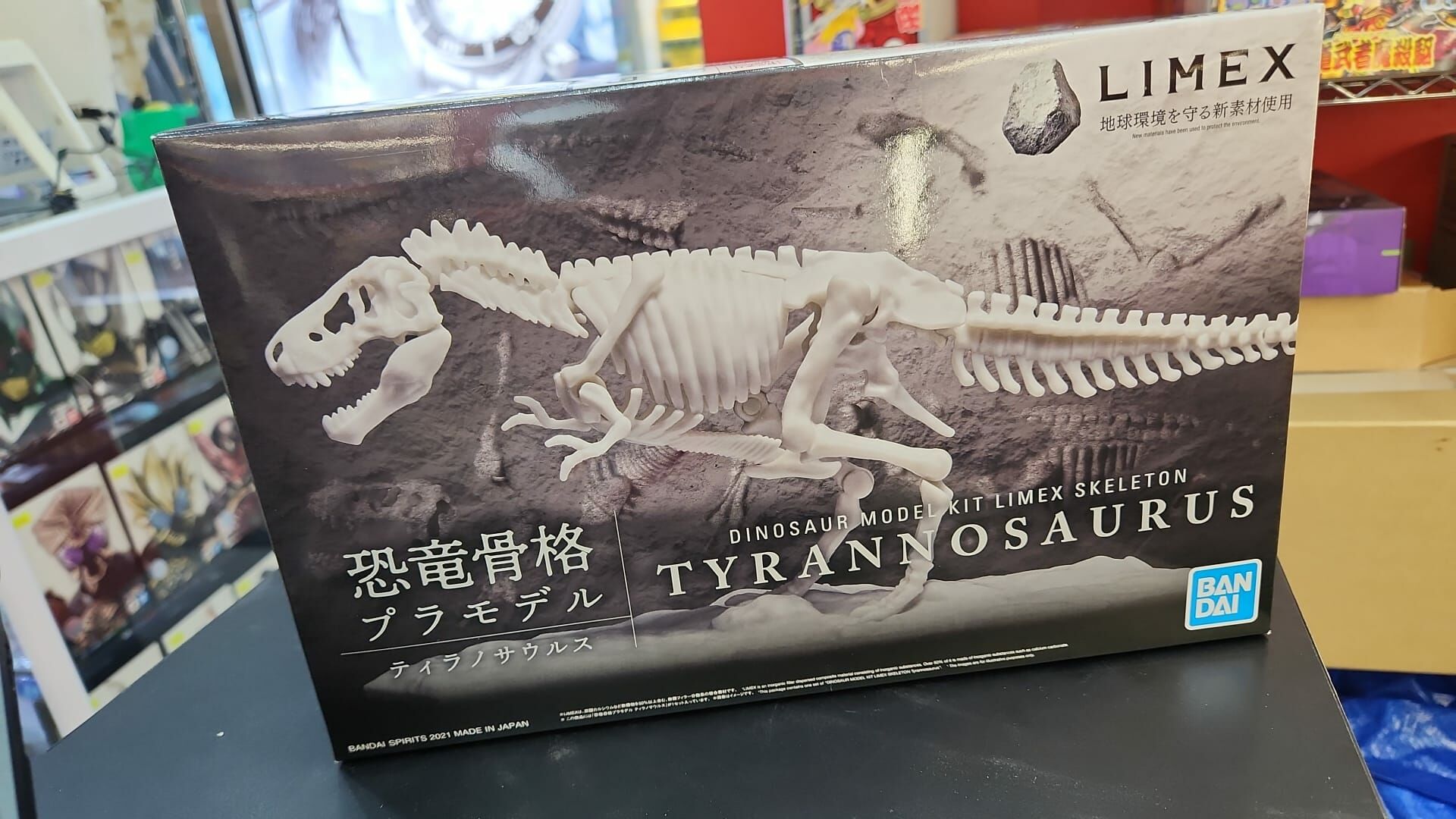 恐龍模型石灰骨骼暴龍拼裝模型 (Ref: AL032)