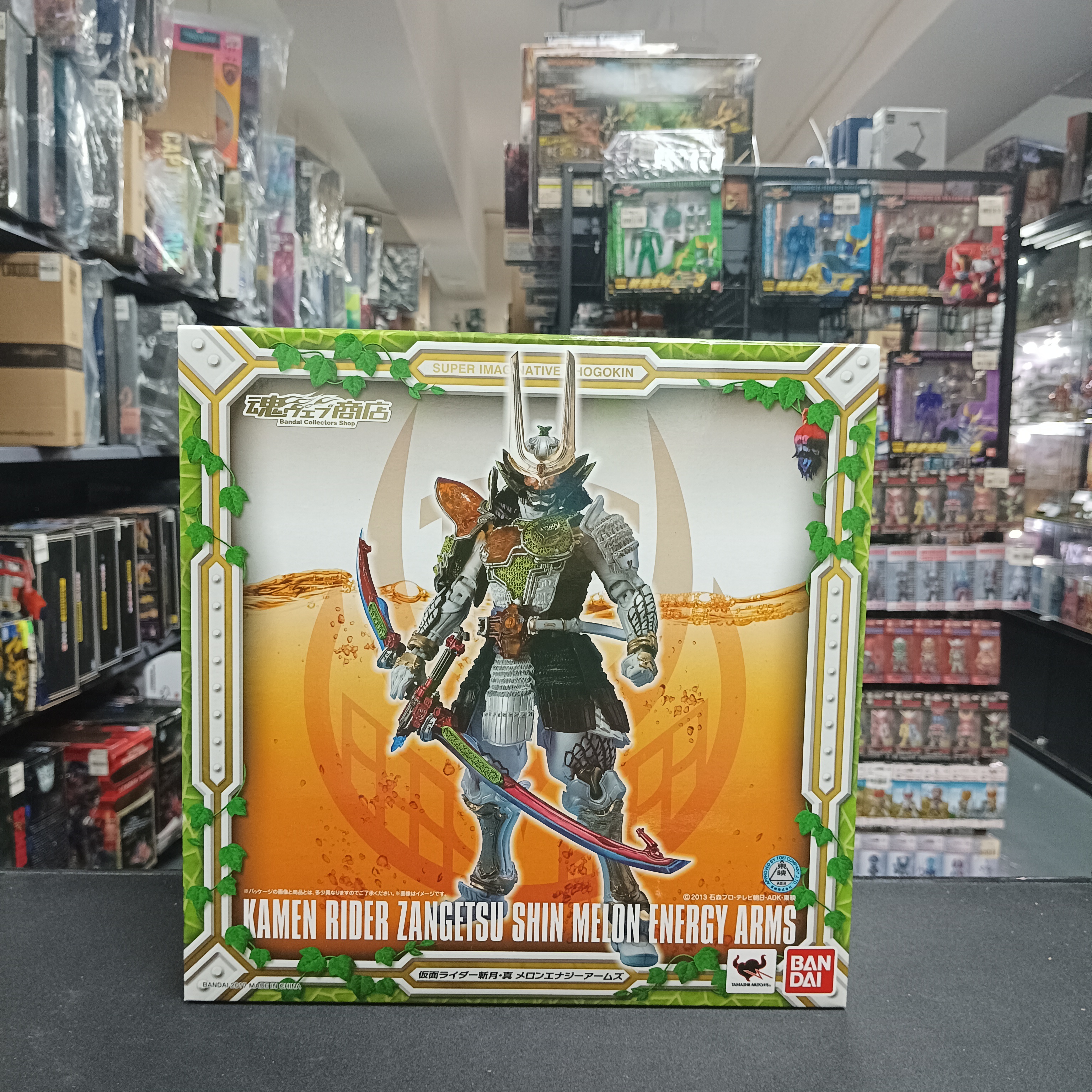 幪面超人-SIC 斬月．真 Zangetsu Shin Melon Energy Arms