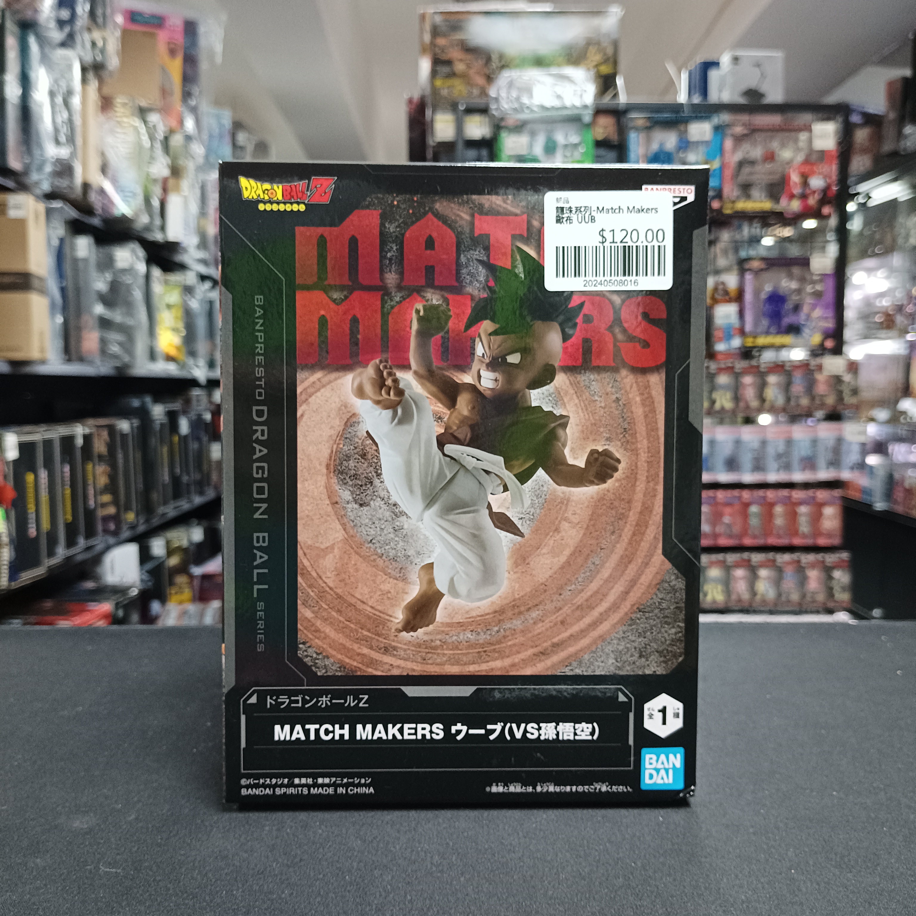 龍珠系列-Match Makers 歐布 UUB