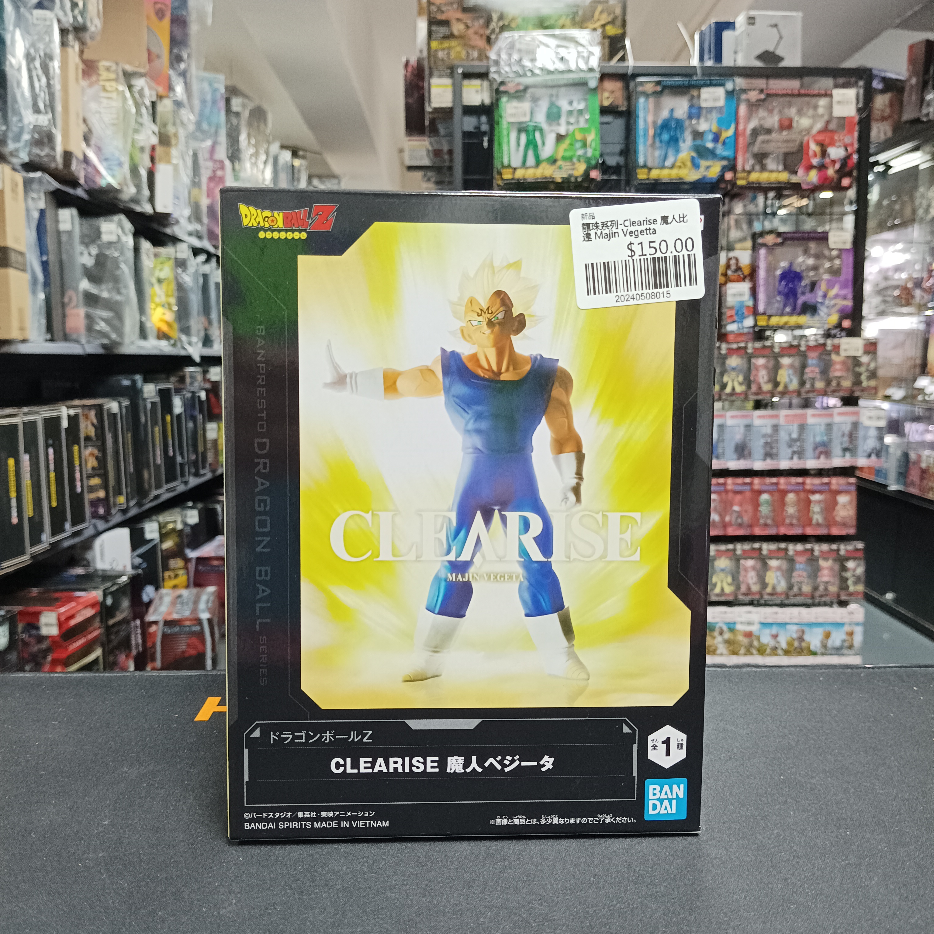龍珠系列-Clearise 魔人比達 Majin Vegetta 