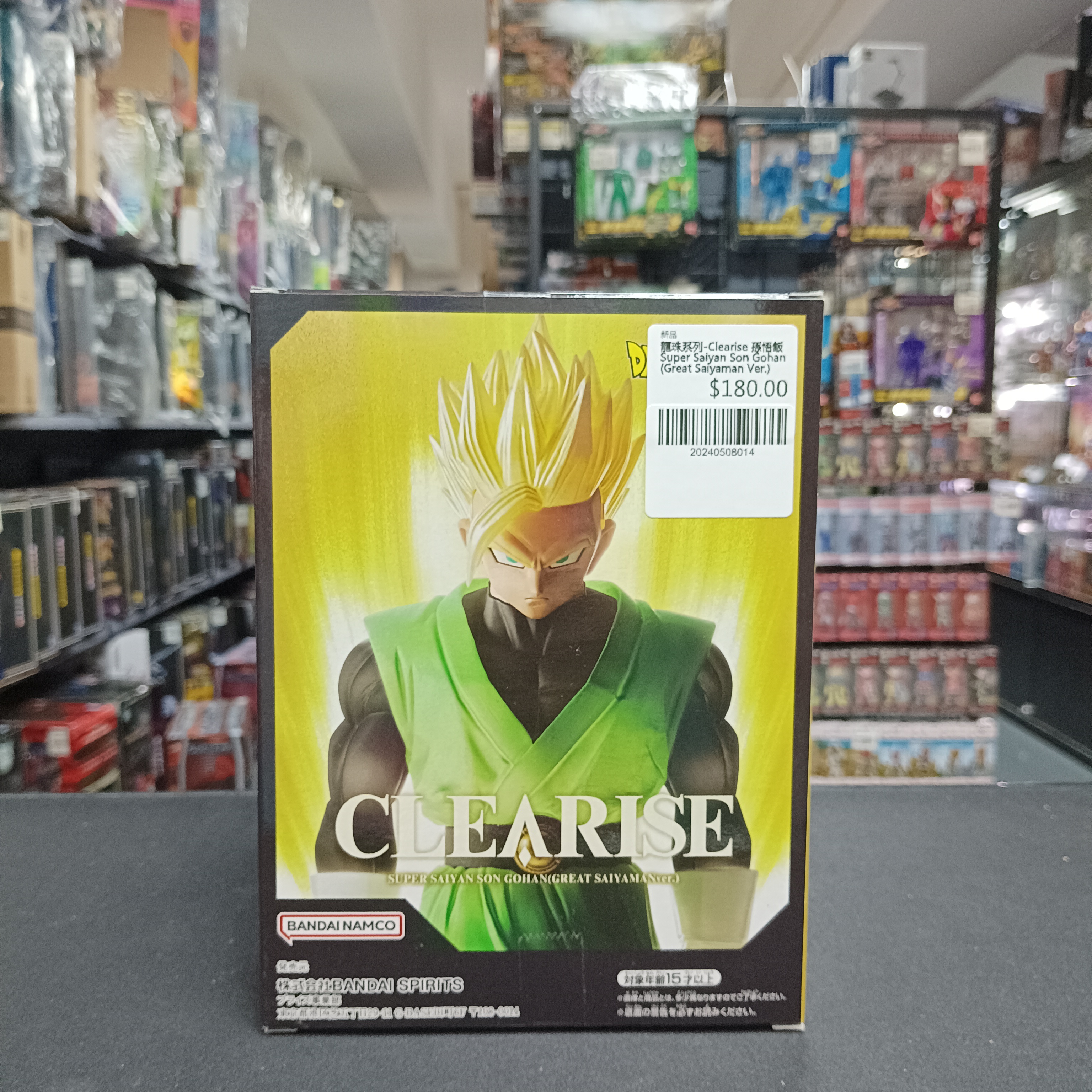 龍珠系列-Clearise 杜拉格斯 Super Saiyan Trunks 