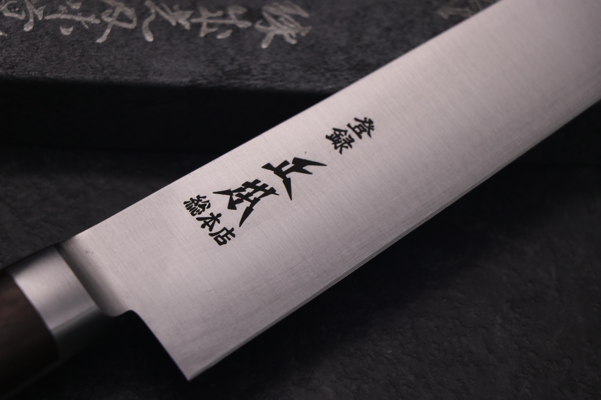 正本 総本店 最高級炭素鋼ツバ付 紫壇ハンドル 【公式通販】