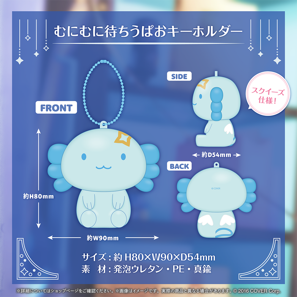 官方現貨」Hololive 天音かなた誕生日記念2024💫 Kanata 天音彼方
