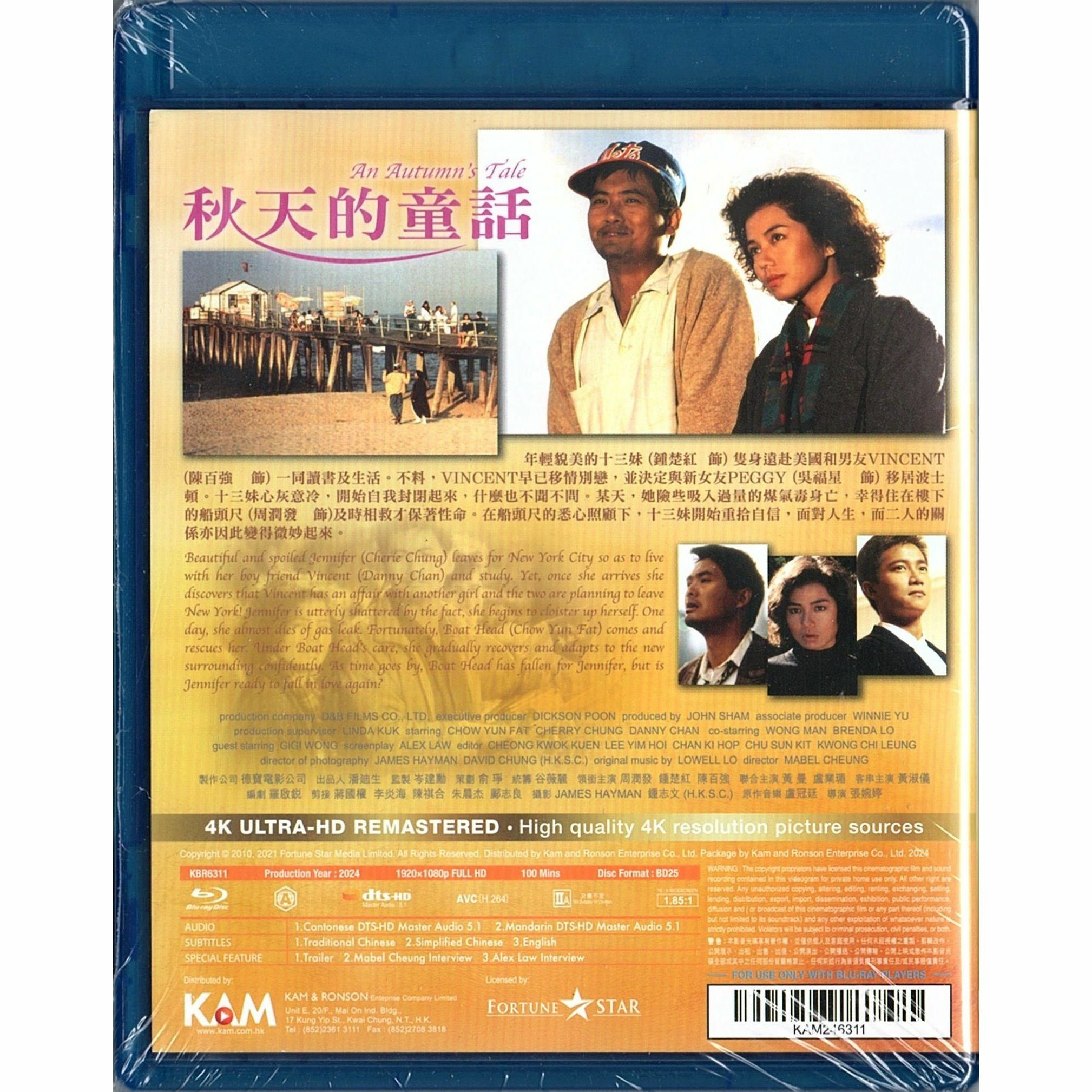 An Autumn's Tale (1987) (4K Remastered) (Blu-ray)