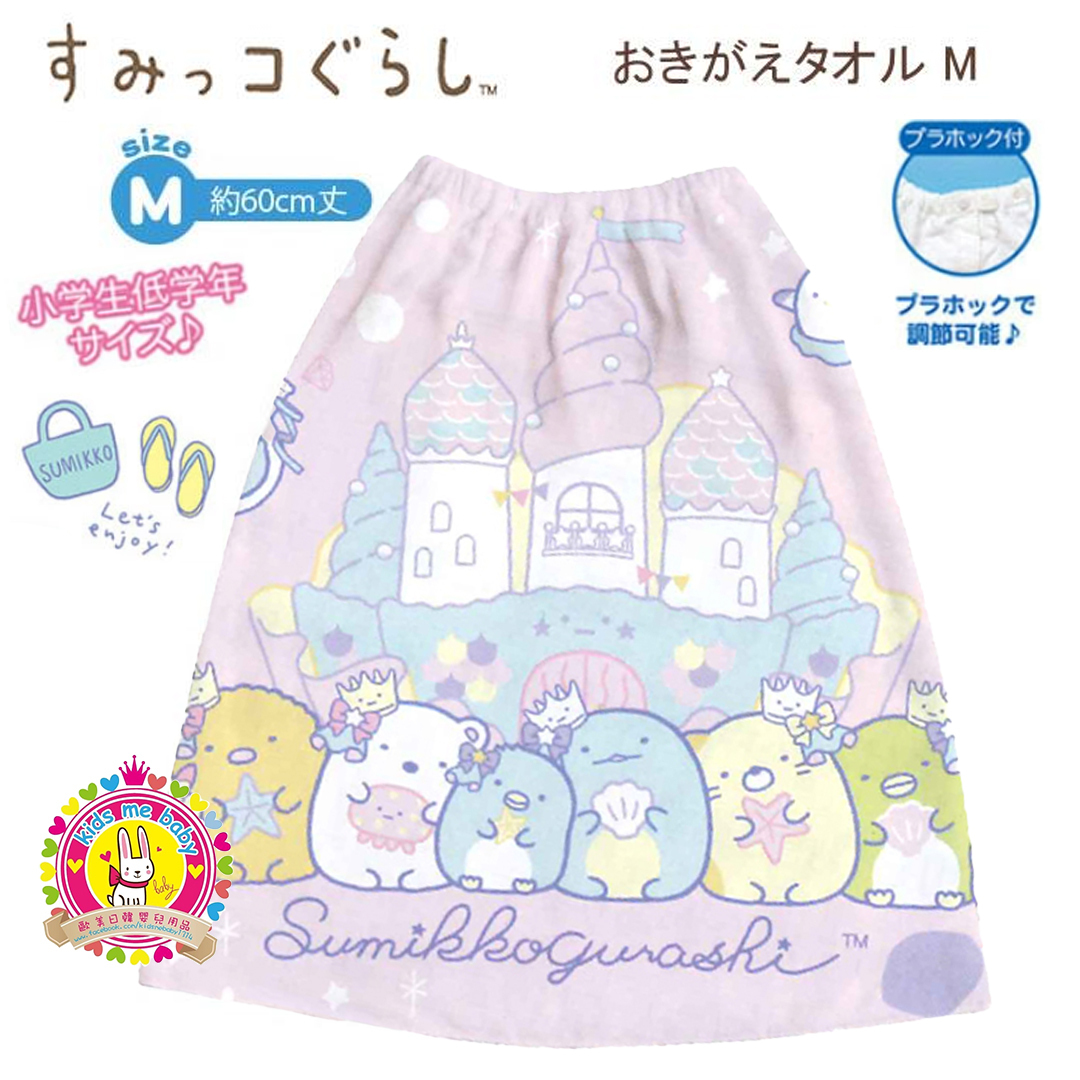 角落生物 60 x 125cm 沙灘毛巾 小學生低年級適用 Size M 紫色城堡