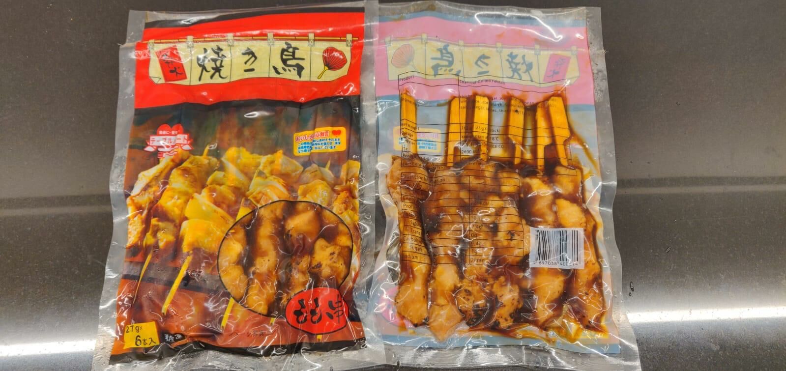 炭烤雞腿肉串（6串/包)