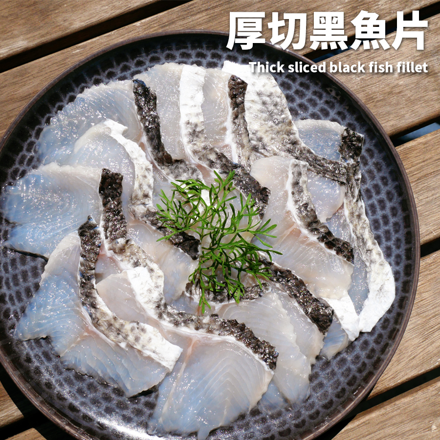 酸菜魚 (480g)