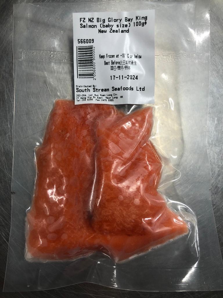 急凍紐西蘭Big Glory Bay帝王三文魚(100g)