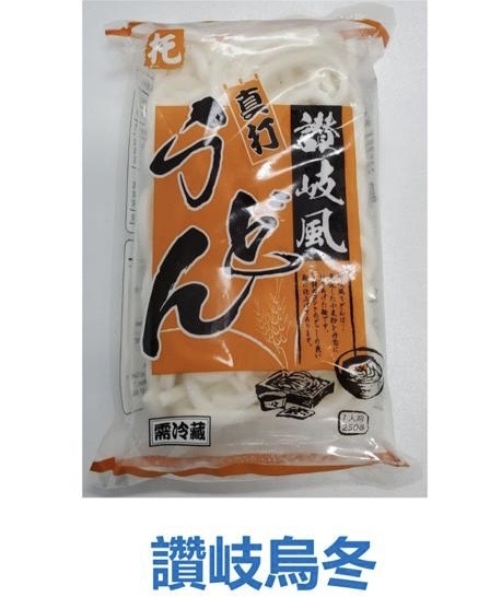 讚岐烏冬(250g/包)