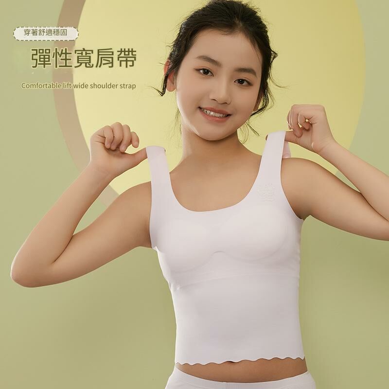 加長版-冰絲無痕少女內衣